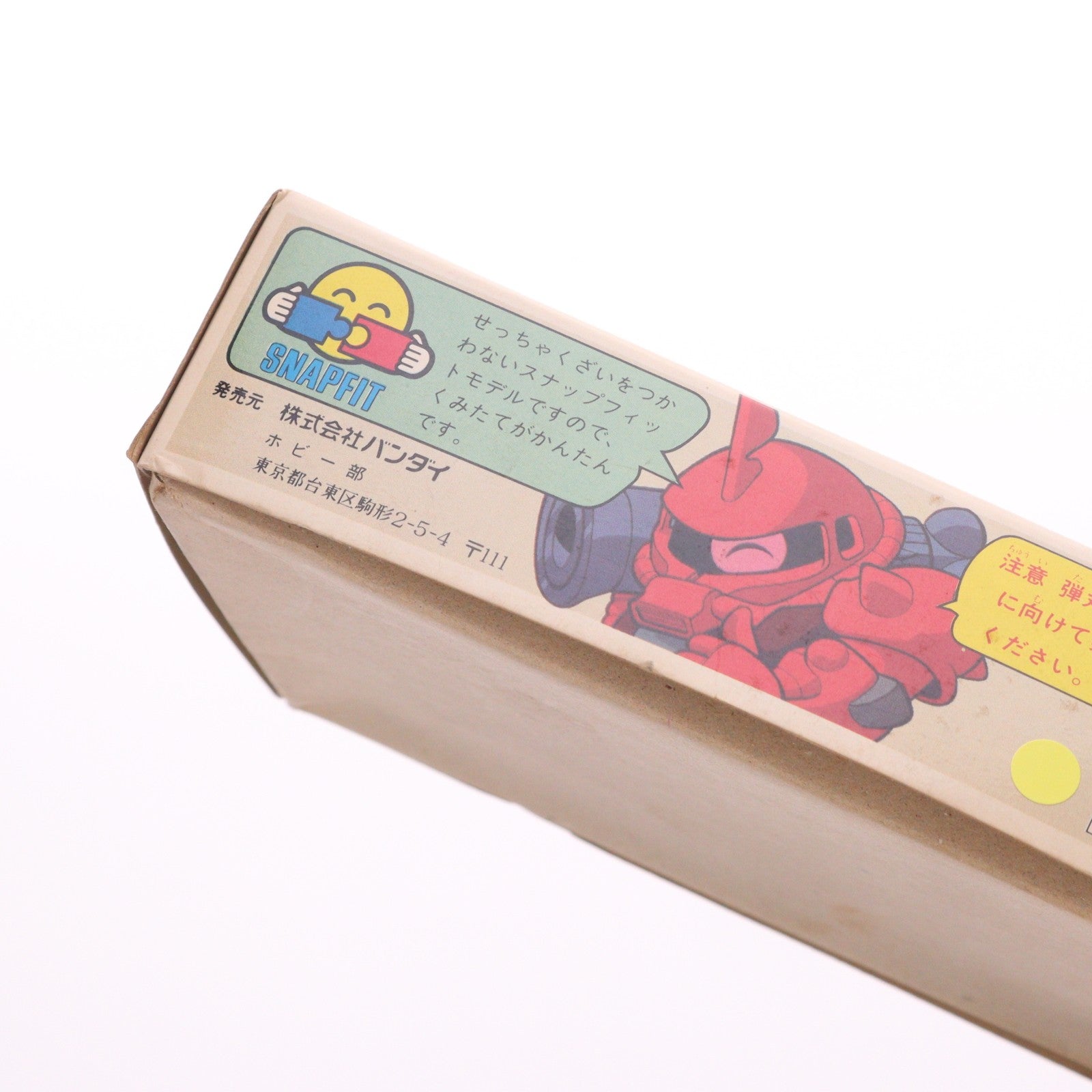【中古即納】[PTM] SDガンダム BB戦士 M-06 ザックン 機動戦士ガンダム シリーズ No.4 プラモデル(0008322) バンダイ(19991231)