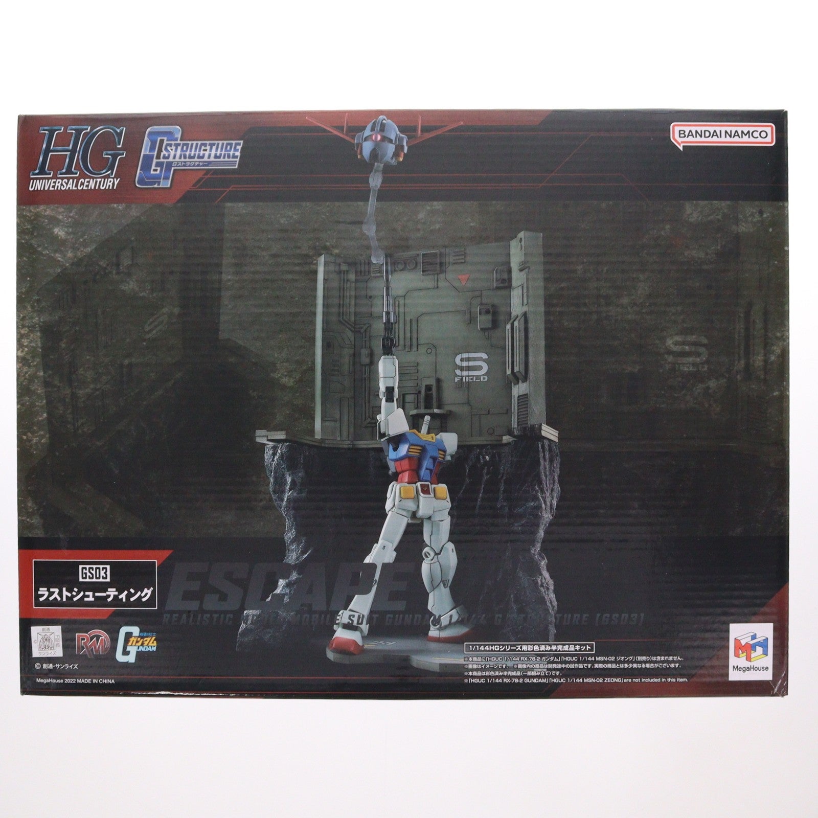 【中古即納】[PTM] Realistic Model Series Gストラクチャーシリーズ No.03 1/144 HG用シリーズ用 GS03 ラストシューティング 機動戦士ガンダム プラモデル用アクセサリ メガハウス(20230210)