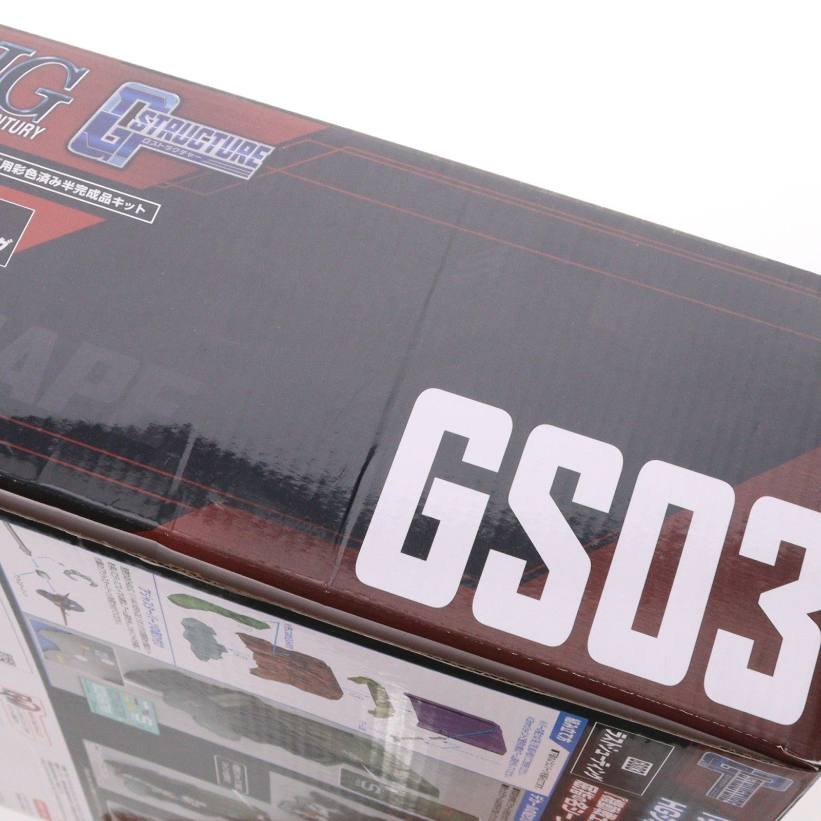 【中古即納】[PTM] Realistic Model Series Gストラクチャーシリーズ No.03 1/144 HG用シリーズ用 GS03 ラストシューティング 機動戦士ガンダム プラモデル用アクセサリ メガハウス(20230210)