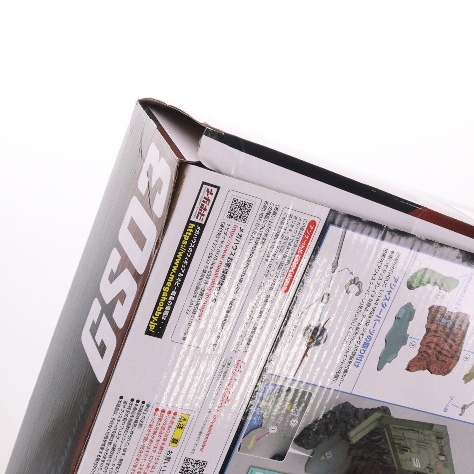 【中古即納】[PTM] Realistic Model Series Gストラクチャーシリーズ No.03 1/144 HG用シリーズ用 GS03 ラストシューティング 機動戦士ガンダム プラモデル用アクセサリ メガハウス(20230210)