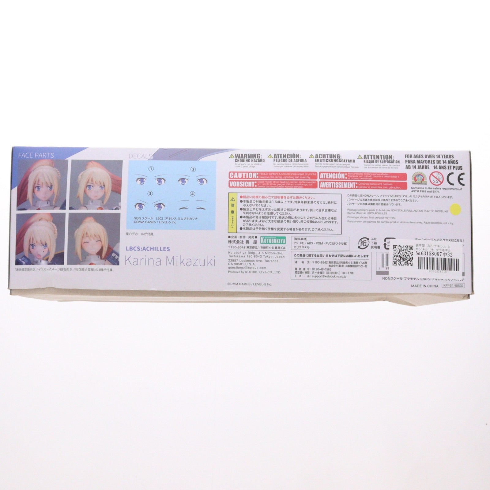 【中古即納】[PTM] 装甲娘 LBCS:アキレス ミカヅキカリナ プラモデル(KP461) コトブキヤ(20190419)