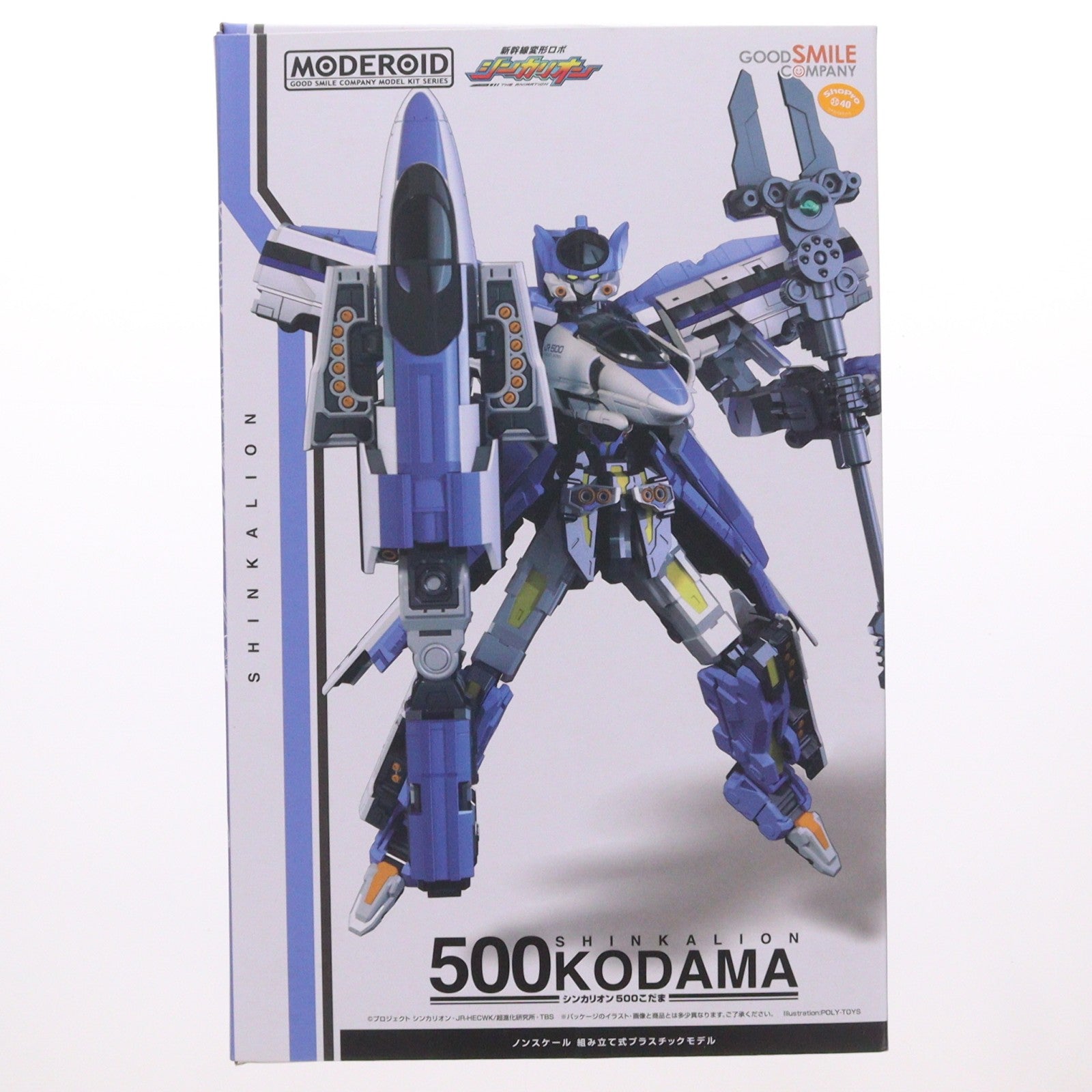 【中古即納】[PTM] MODEROID(モデロイド) シンカリオン 500こだま 新幹線変形ロボ シンカリオン プラモデル グッドスマイルカンパニー(20200731)