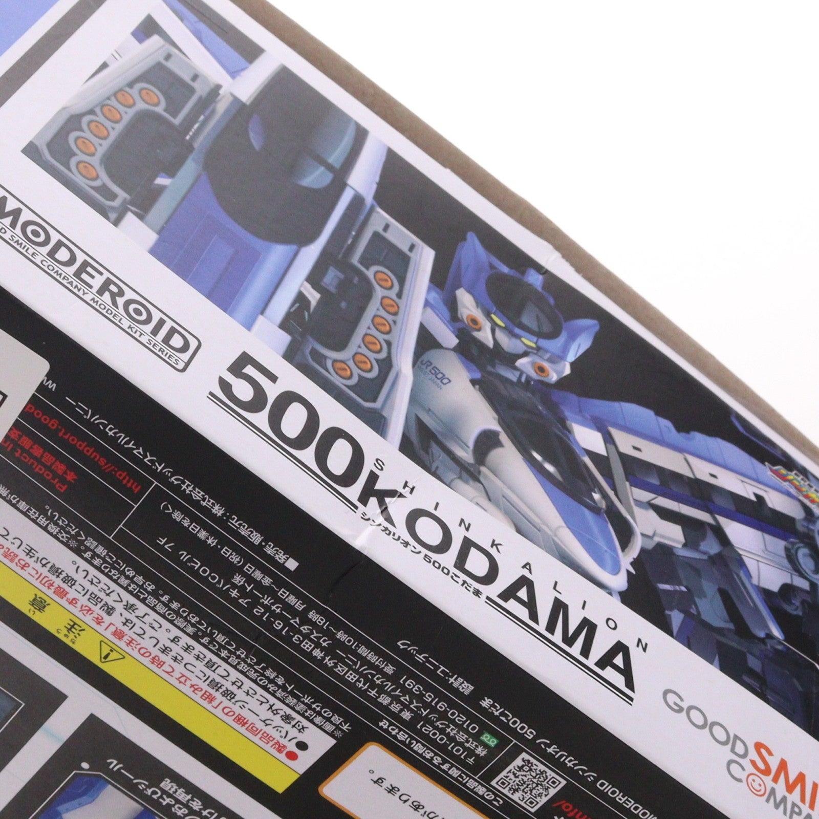 【中古即納】[PTM] MODEROID(モデロイド) シンカリオン 500こだま 新幹線変形ロボ シンカリオン プラモデル グッドスマイルカンパニー(20200731)