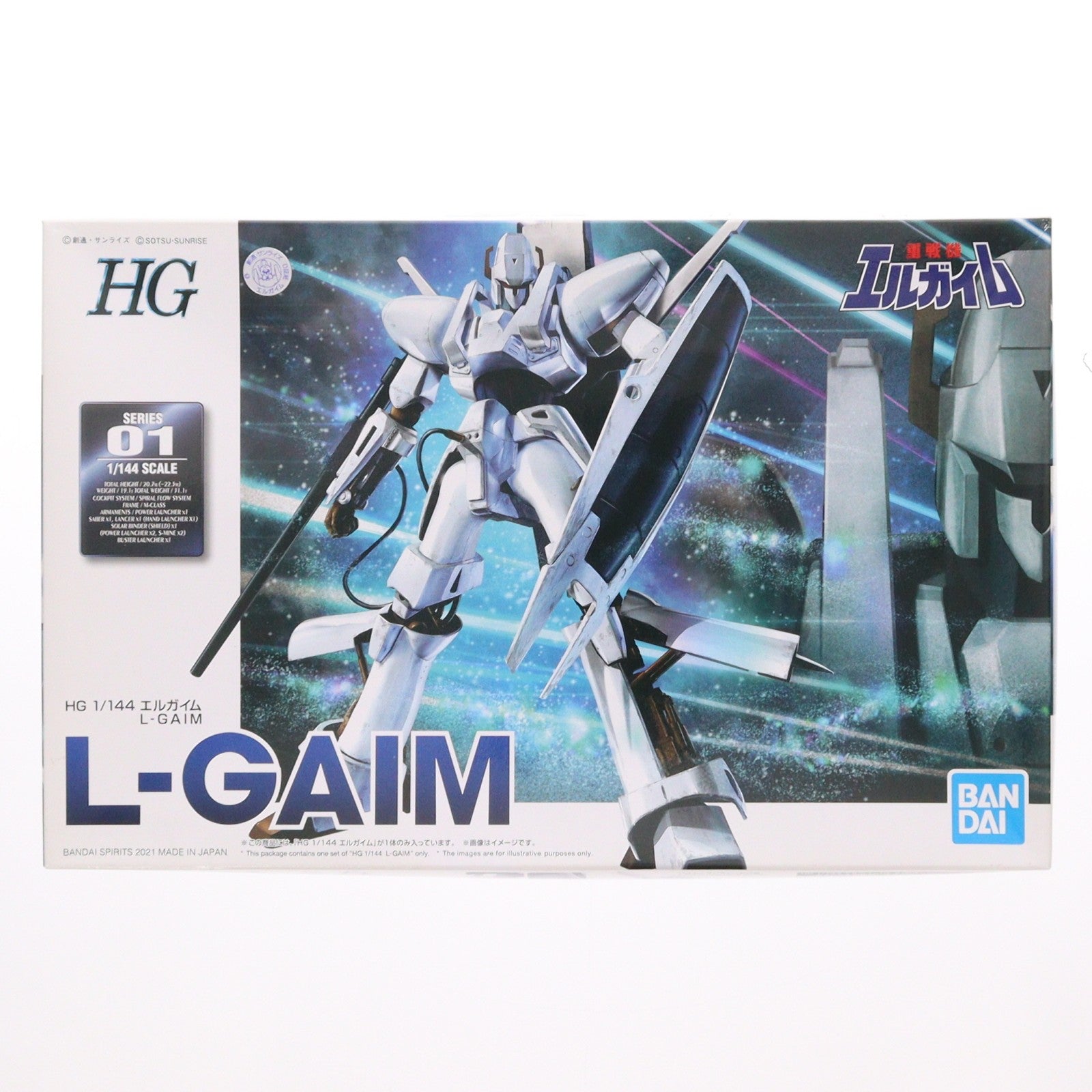 【中古即納】[PTM] HG 1/144 エルガイム 重戦機エルガイム プラモデル(5061134) バンダイスピリッツ(20210313)