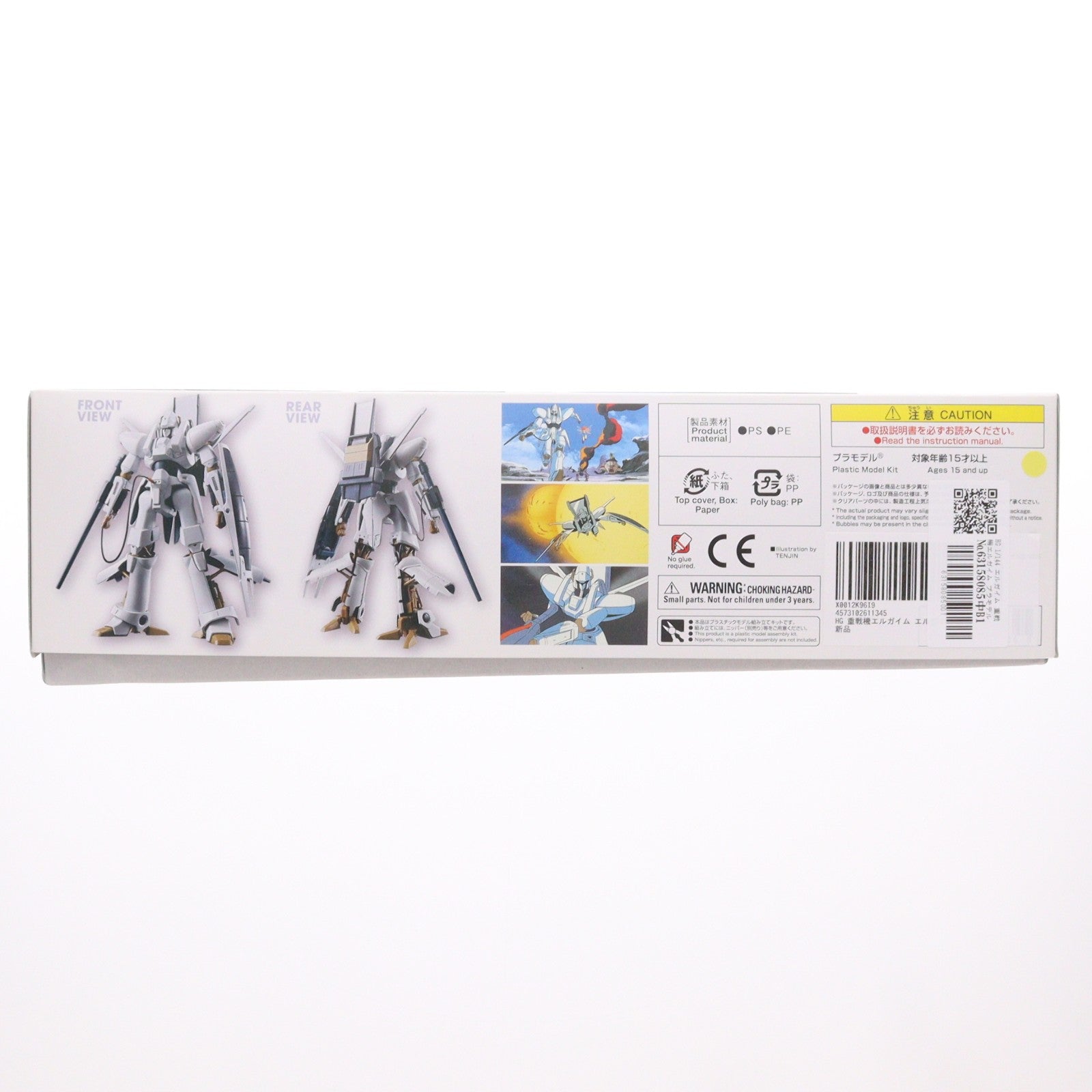 【中古即納】[PTM] HG 1/144 エルガイム 重戦機エルガイム プラモデル(5061134) バンダイスピリッツ(20210313)