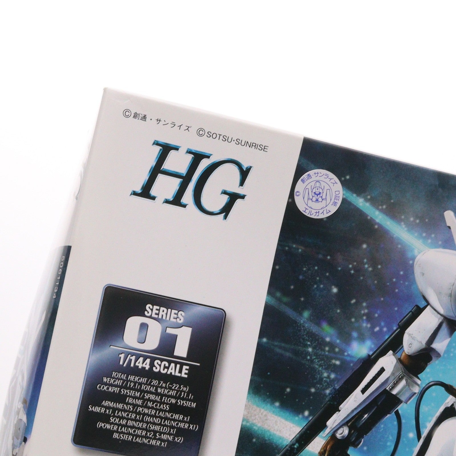 【中古即納】[PTM] HG 1/144 エルガイム 重戦機エルガイム プラモデル(5061134) バンダイスピリッツ(20210313)