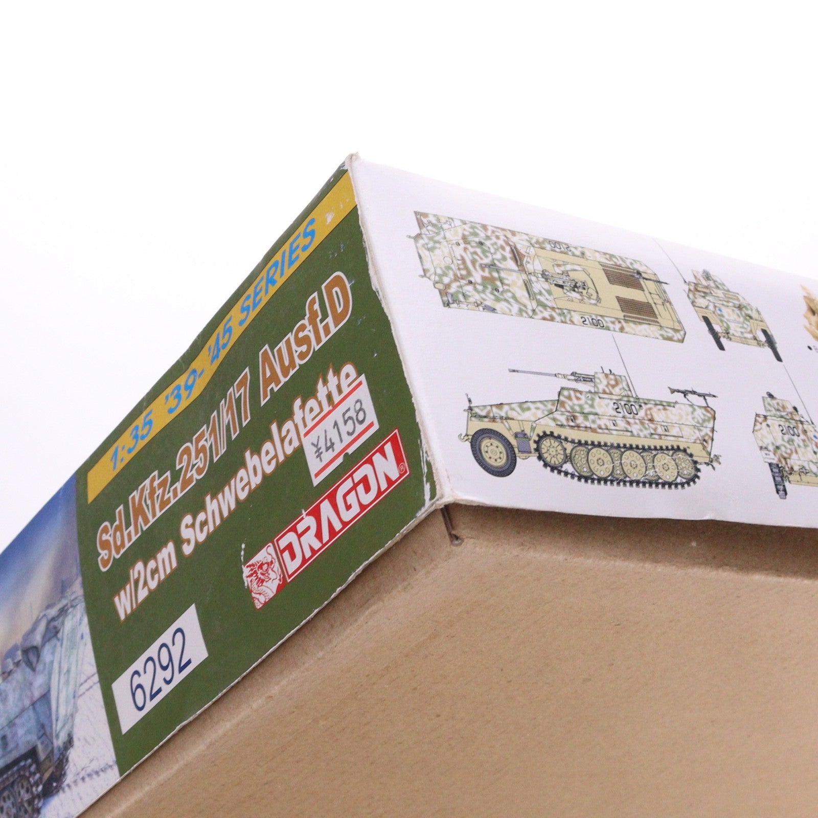 【中古即納】[PTM] 1/35 Sd.Kfz.251/17 Ausf.D w/2cm Schwebelafette プラモデル(6292) DRAGON(ドラゴン)(19991231)