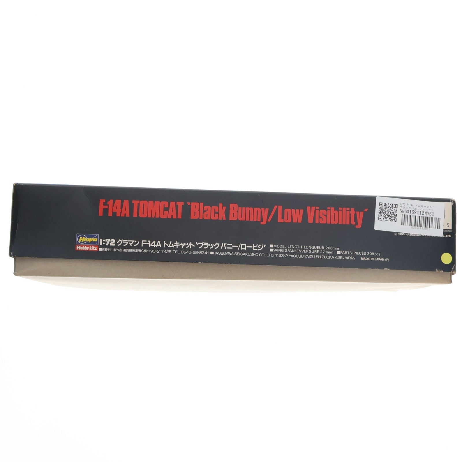 【中古即納】[PTM] 1/72 F-14A トムキャット ブラックバニー/ロービジ グラマン アメリカ海軍 艦上戦闘機 プラモデル(SP5) ハセガワ(20000630)