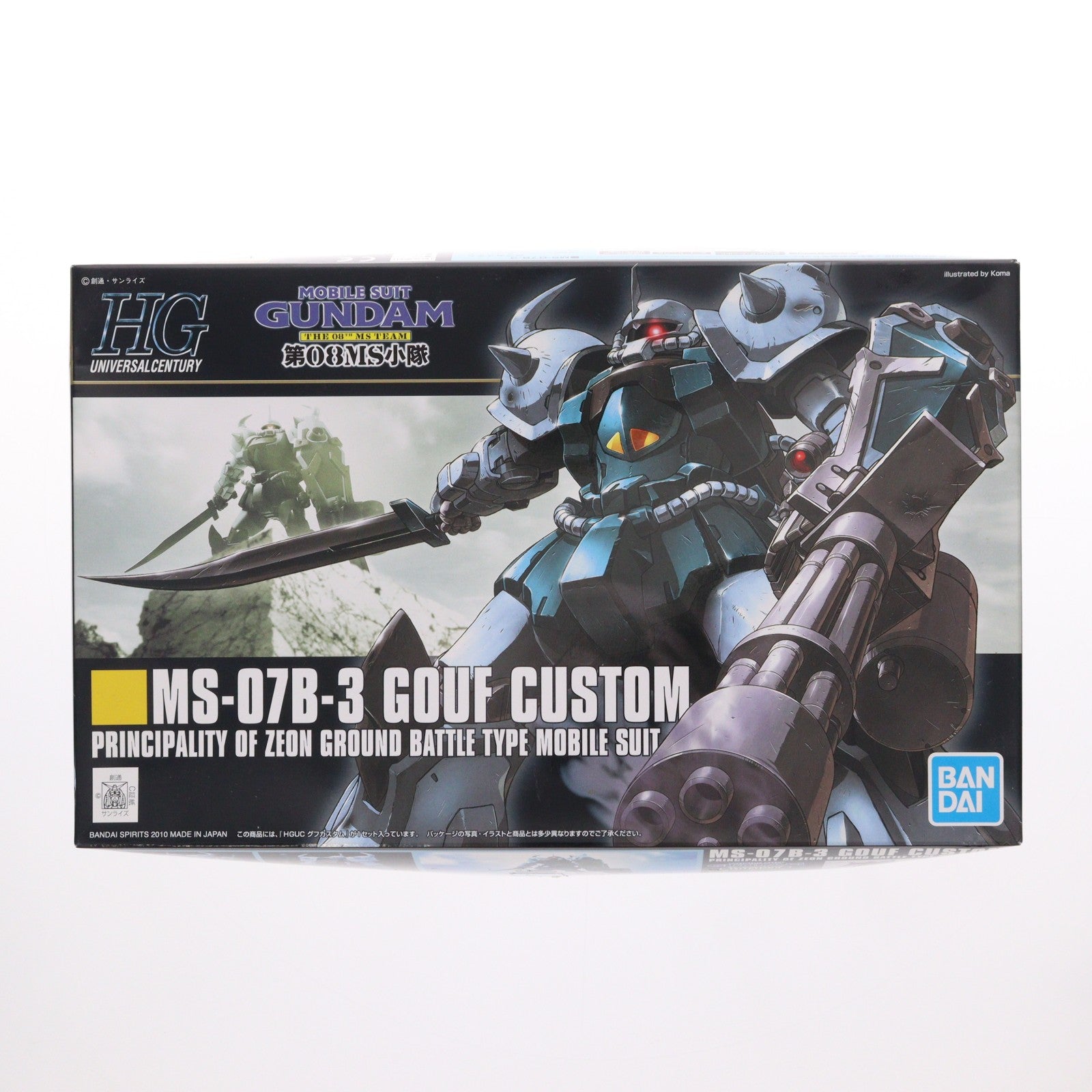 【中古即納】[PTM] HGUC 1/144 グフカスタム 機動戦士ガンダム 第08MS小隊 プラモデル(5059165) バンダイスピリッツ(20201023)