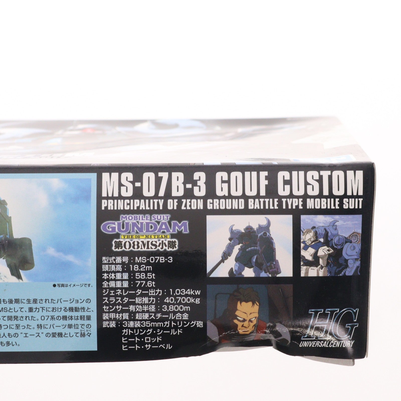 【中古即納】[PTM] HGUC 1/144 グフカスタム 機動戦士ガンダム 第08MS小隊 プラモデル(5059165) バンダイスピリッツ(20201023)