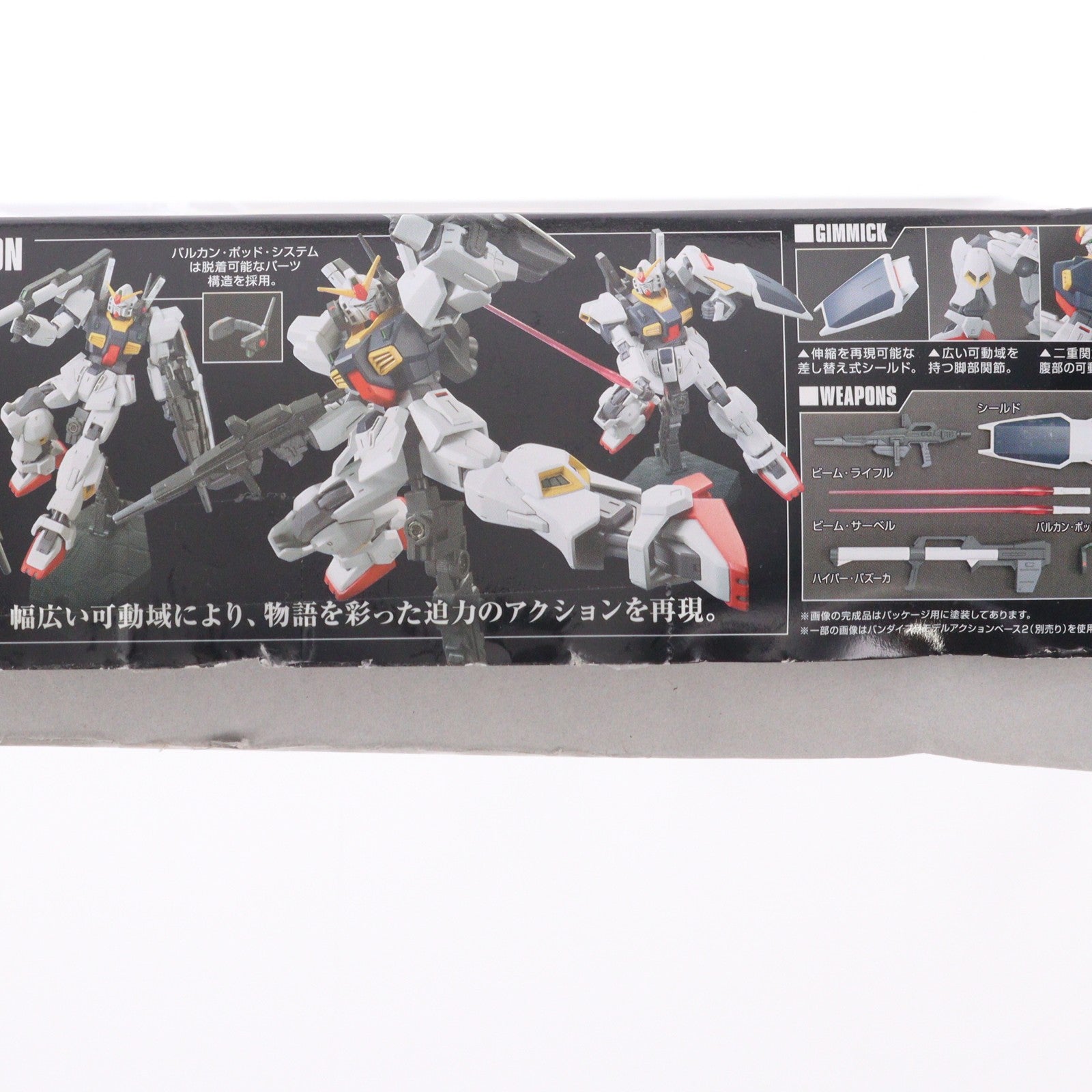 【中古即納】[PTM] (再販) HGUC REVIVE 1/144 RX-178 ガンダムMk-II(エゥーゴ仕様) 機動戦士Zガンダム プラモデル バンダイスピリッツ(20260424)