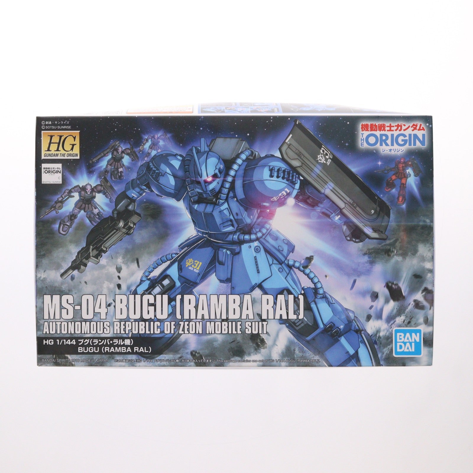 【中古即納】[PTM] HG 1/144 MS-04 ブグ(ランバ・ラル機) 機動戦士ガンダム THE ORIGIN(ジ・オリジン) プラモデル(5057735) バンダイスピリッツ(20190430)