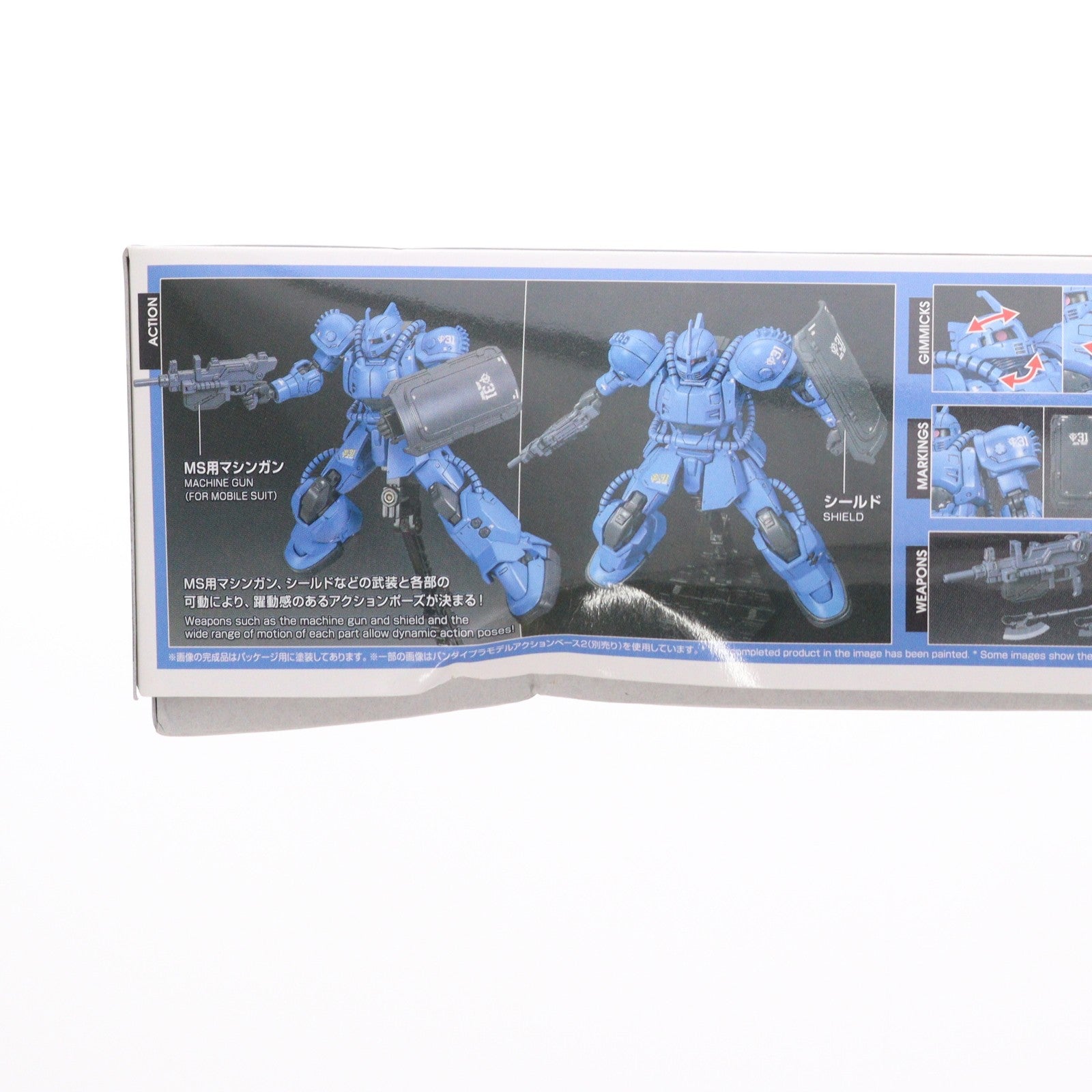 【中古即納】[PTM] HG 1/144 MS-04 ブグ(ランバ・ラル機) 機動戦士ガンダム THE ORIGIN(ジ・オリジン) プラモデル(5057735) バンダイスピリッツ(20190430)