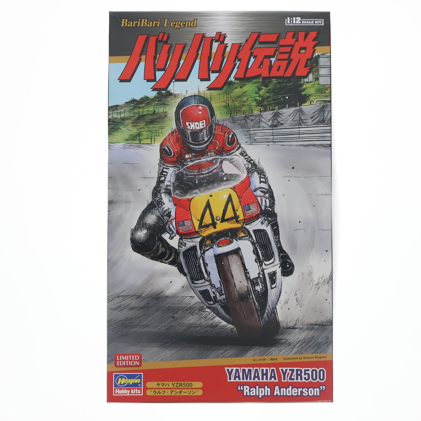 【中古即納】[PTM] 1/12 ヤマハYZR500 『ラルフ・アンダーソン』 バリバリ伝説 プラモデル(SP339) ハセガワ(20171021)