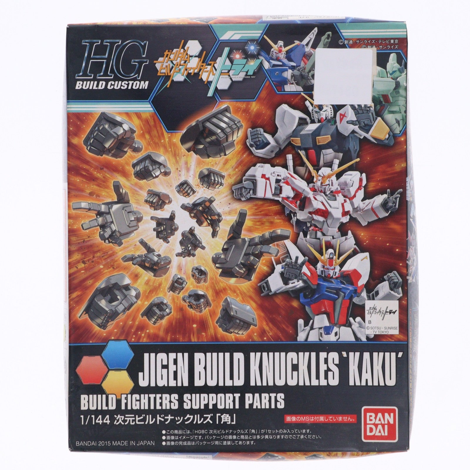 【中古即納】[PTM] HGBC 1/144 次元ビルドナックルズ 角 ガンダムビルドファイターズトライ プラモデル用アクセサリ バンダイ(20180317)