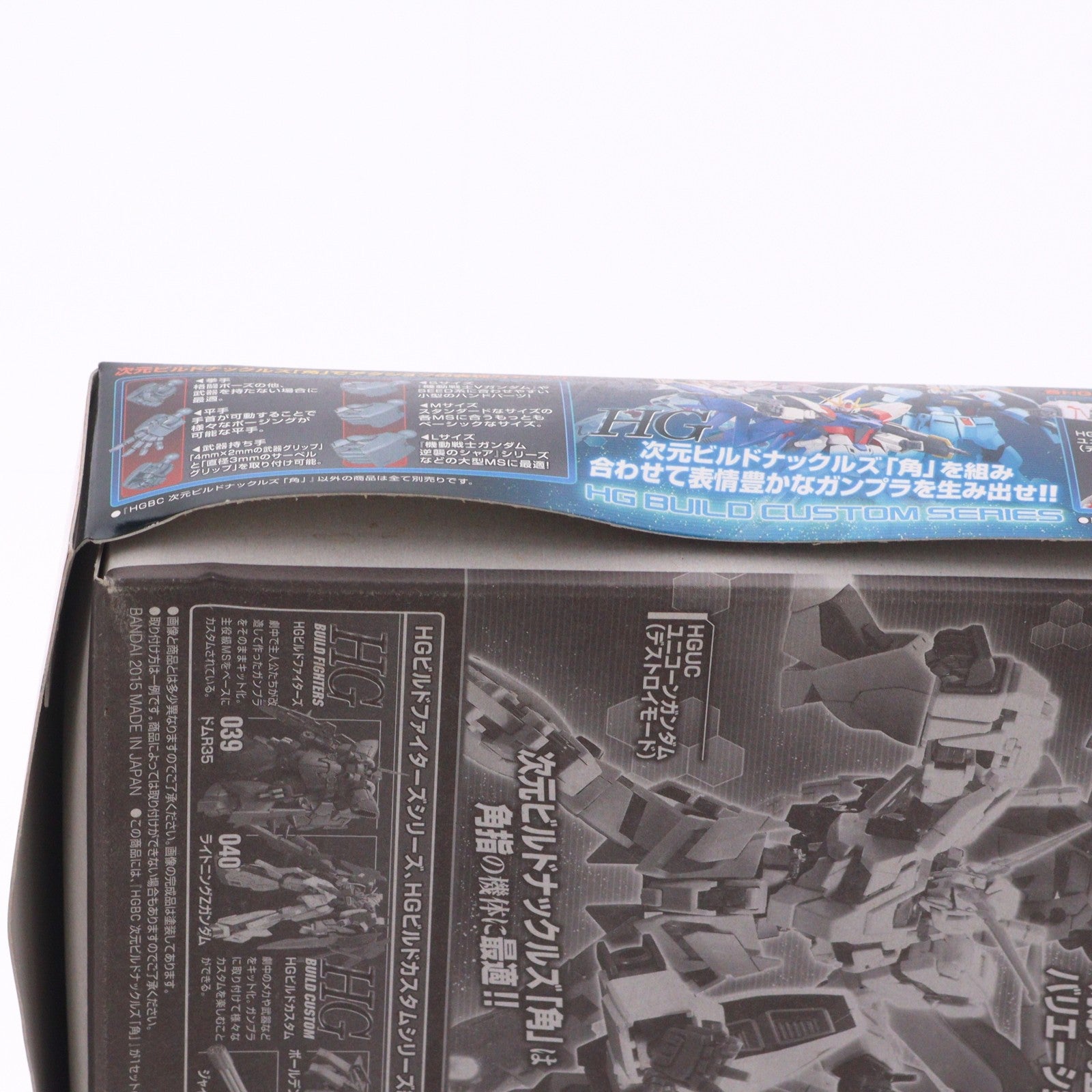【中古即納】[PTM] HGBC 1/144 次元ビルドナックルズ 角 ガンダムビルドファイターズトライ プラモデル用アクセサリ バンダイ(20180317)