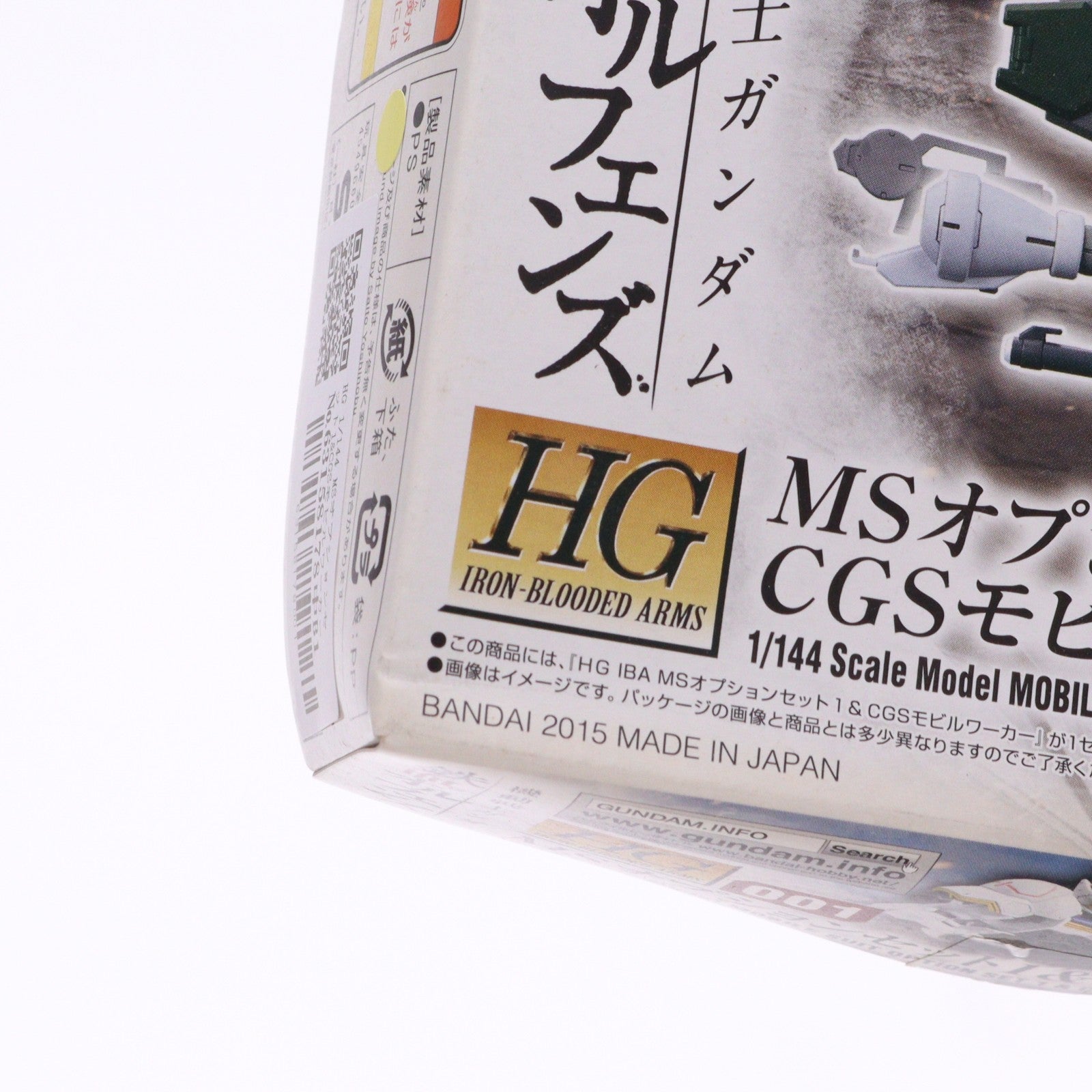 【中古即納】[PTM] HG 1/144 MSオプションセット1&CGSモビルワーカー 機動戦士ガンダム 鉄血のオルフェンズ プラモデル用アクセサリ バンダイ(20151009)