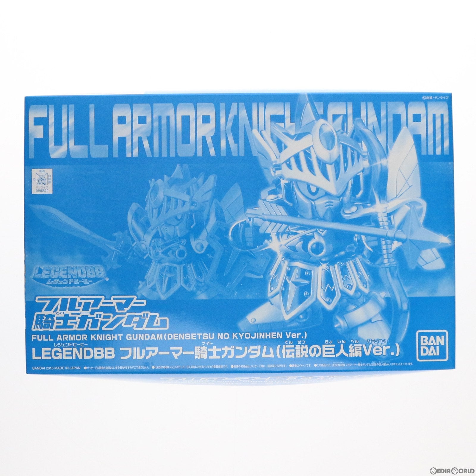 【中古即納】[PTM] プレミアムバンダイ限定 SDガンダム BB戦士 LEGEND BB フルアーマー騎士ガンダム(伝説の巨人編Ver.) プラモデル(0196829) バンダイ(20150531)