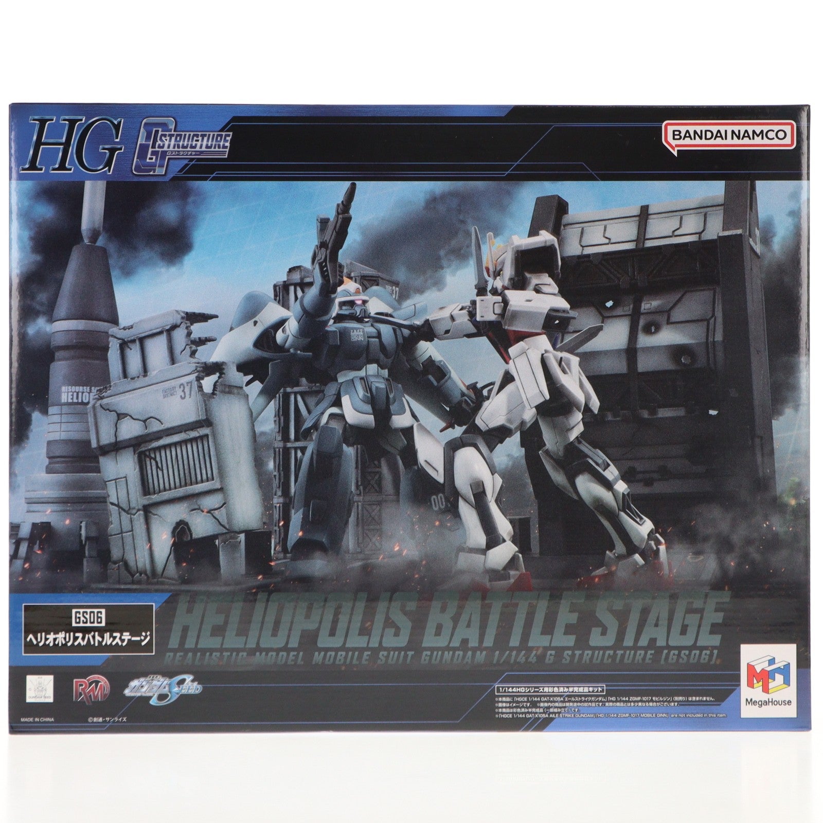 【中古即納】[PTM] Realistic Model Series Gストラクチャーシリーズ No.06 ヘリオポリスバトルステージ 機動戦士ガンダムSEED(シード) ) 1/144HGシリーズ用半完成品キット プラモデル用アクセサリ(GS04) プレミアムバンダイ限定 メガハウス(20230928)