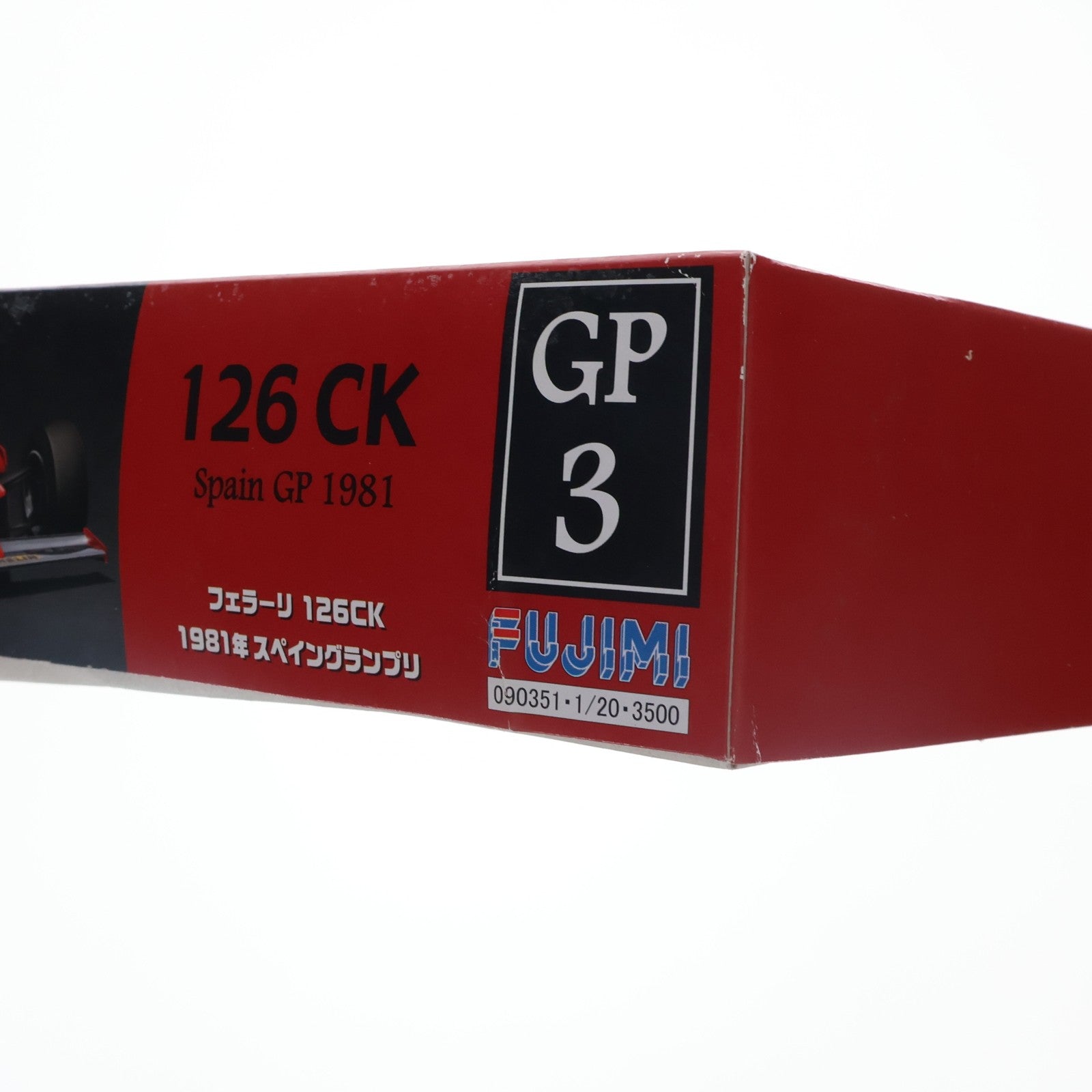 【中古即納】[PTM] グランプリシリーズ No.3 1/20 フェラーリ 126CK スペインGP プラモデル フジミ模型(FUJIMI)(20080720)