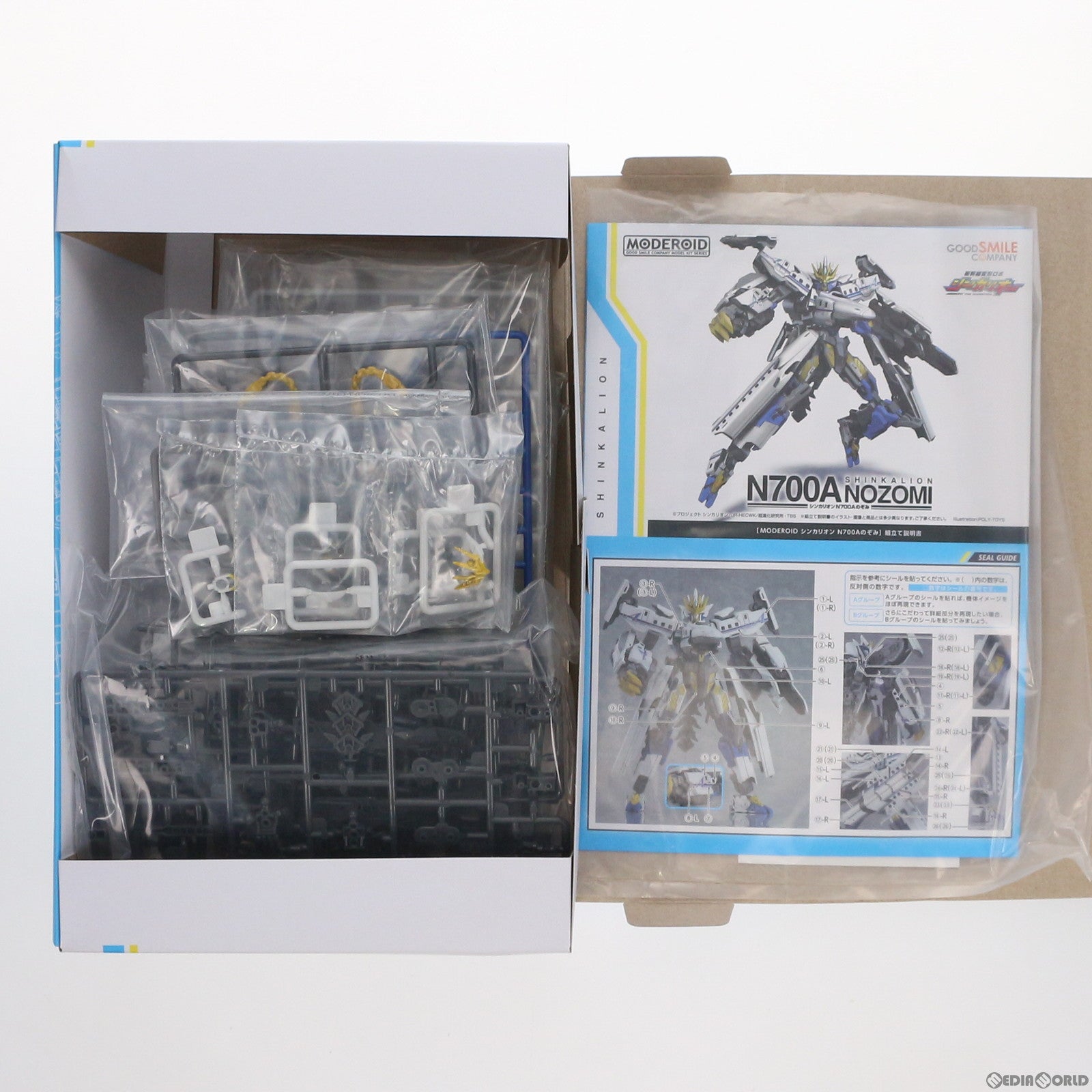 【中古即納】[PTM] MODEROID(モデロイド) シンカリオン N700Aのぞみ 新幹線変形ロボ シンカリオン プラモデル グッドスマイルカンパニー(20210522)