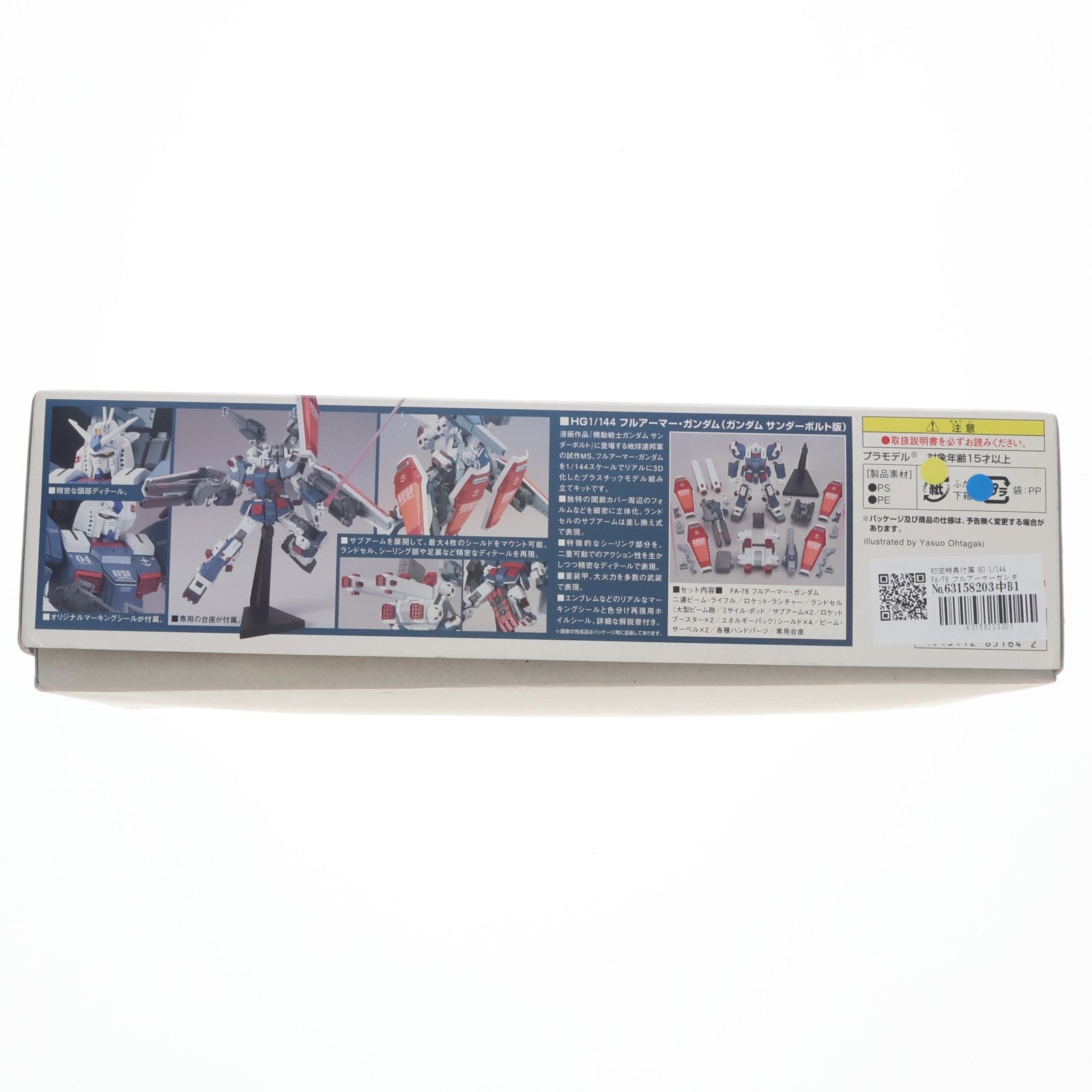 【中古即納】[PTM] 初回特典付属 HG 1/144 FA-78 フルアーマーガンダム(ガンダムサンダーボルト版) 機動戦士ガンダム サンダーボルト プラモデル(0185164) バンダイ(20131228)