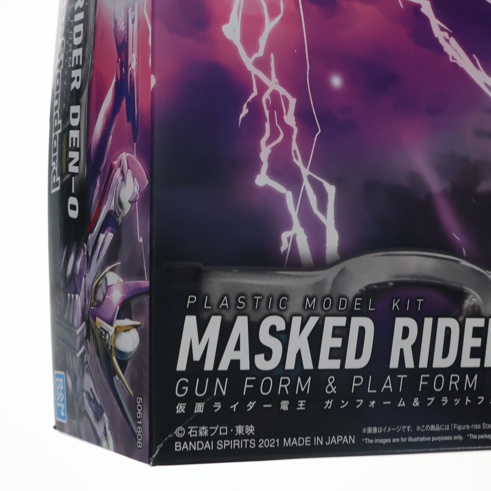 【中古即納】[PTM] プレミアムバンダイ限定 Figure-rise Standard(フィギュアライズ スタンダード) 仮面ライダー電王 ガンフォーム&プラットフォーム プラモデル(5061808) バンダイスピリッツ(20210630)