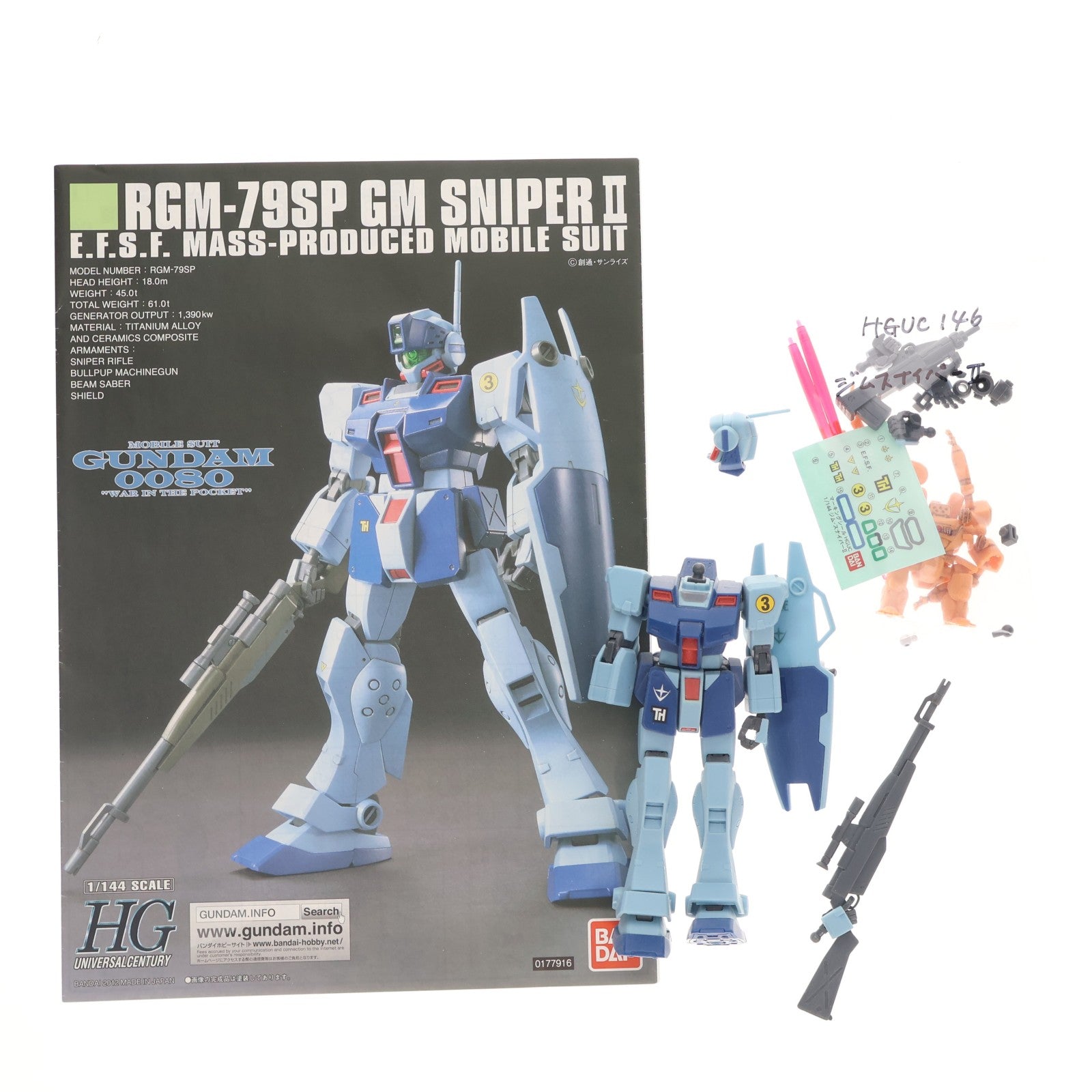 【中古即納】[PTM] HGUC 1/144 ジム・スナイパーII 機動戦士ガンダム0080 ポケットの中の戦争 プラモデル バンダイ(20170722)