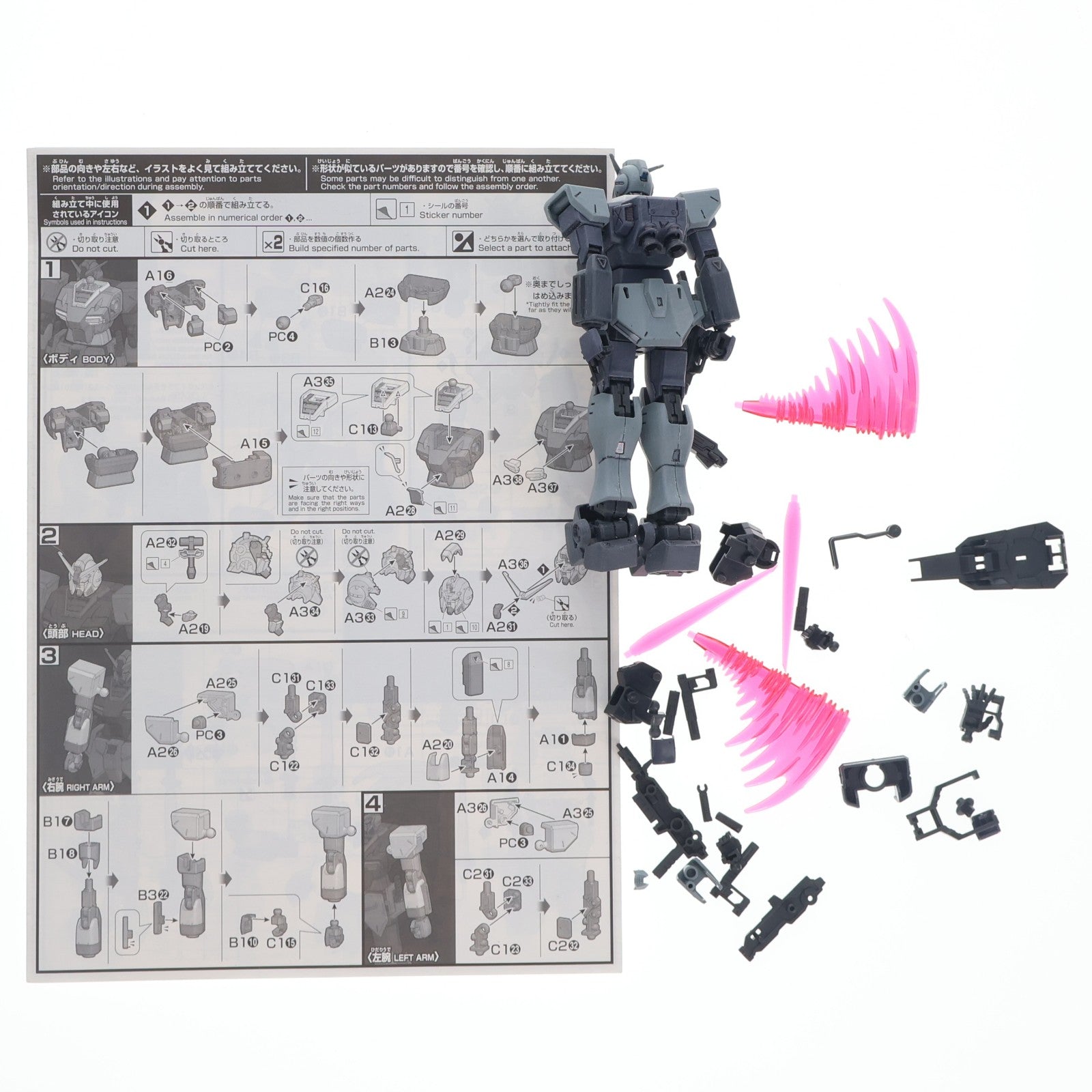 【中古即納】[PTM] プレミアムバンダイ限定 HG 1/144 RX-78XX ピクシー(フレッド・リーバー機) 機動戦士ガンダム外伝 ミッシングリンク プラモデル(5059062) バンダイスピリッツ(20200214)