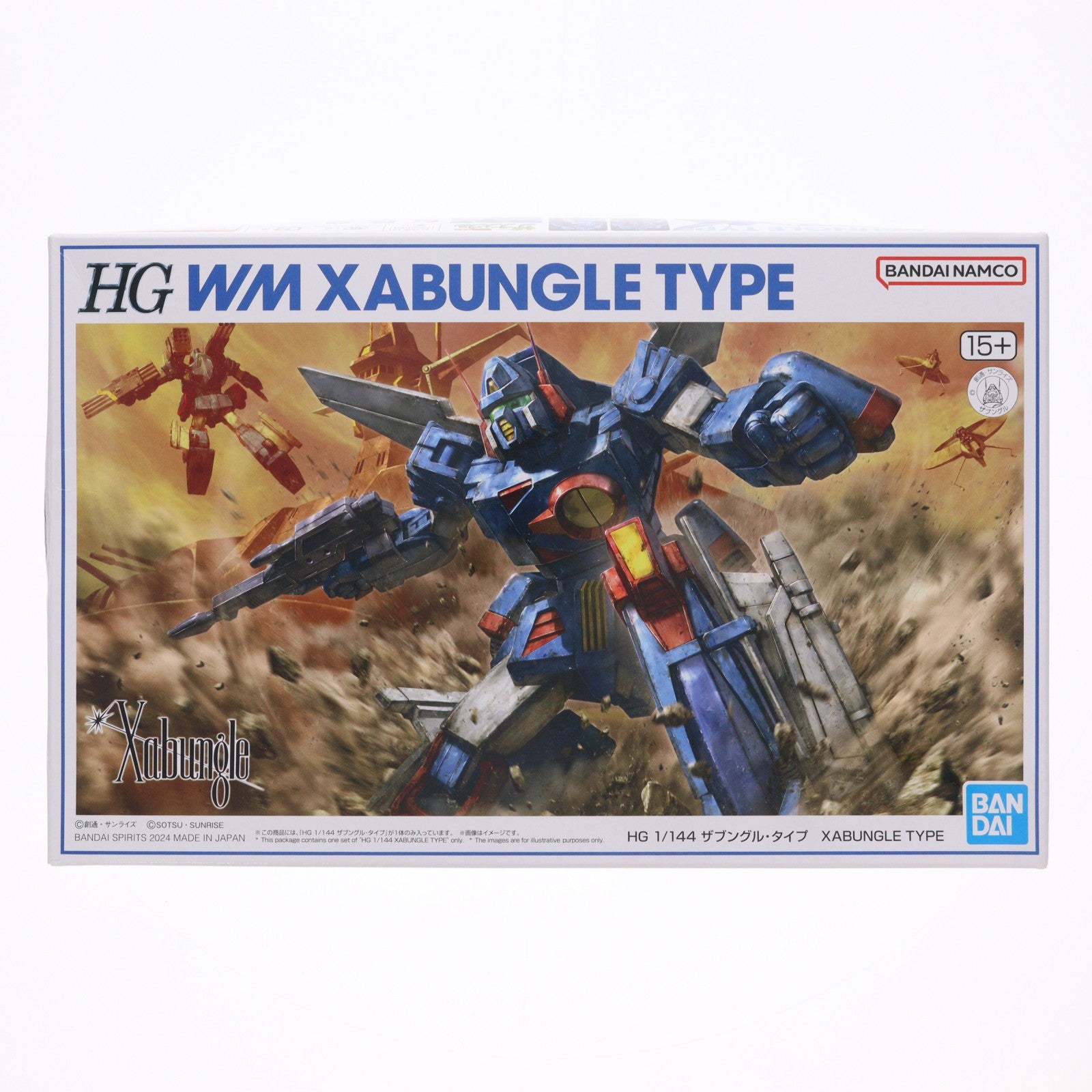 【中古即納】[PTM] プレミアムバンダイ限定 HG 1/144 ザブングル・タイプ 戦闘メカ ザブングル プラモデル(5066397) バンダイスピリッツ(20240331)