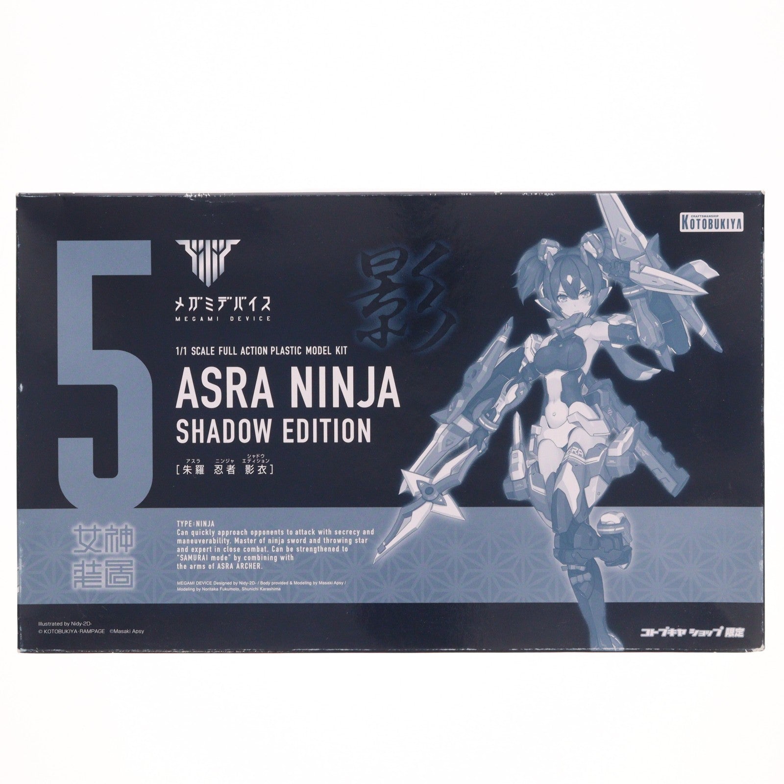 【中古即納】[PTM] コトブキヤショップ限定 メガミデバイス 1/1 朱羅 忍者 影衣(アスラ ニンジャ シャドウエディション) プラモデル(KP486) コトブキヤ(20180630)