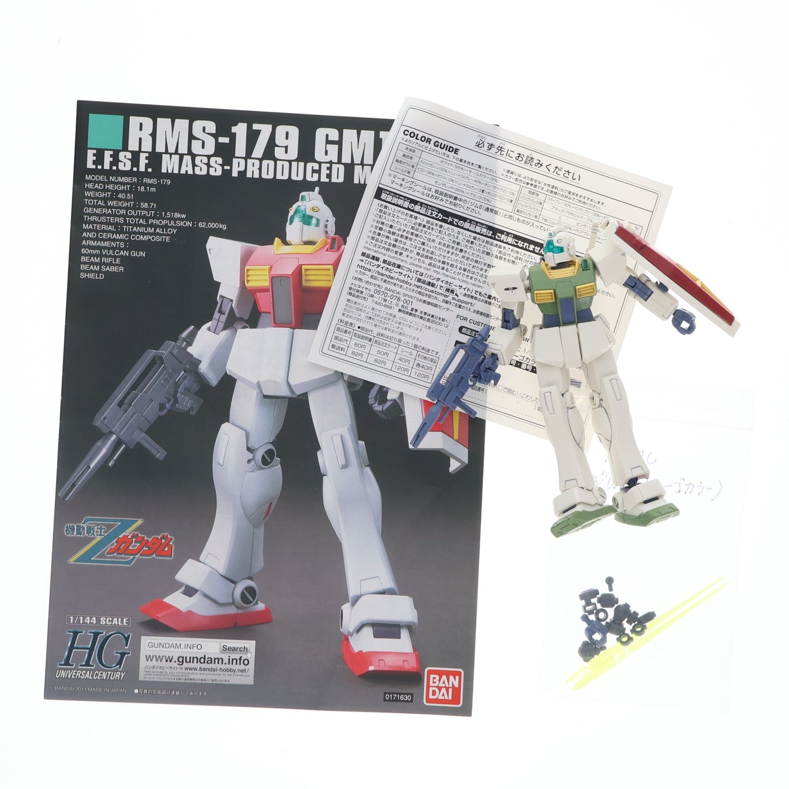 【中古即納】[PTM] プレミアムバンダイ限定 HGUC 1/144 RMS-179 ジムII エゥーゴカラーVer. 機動戦士Zガンダム プラモデル(5058843) バンダイスピリッツ(20191231)