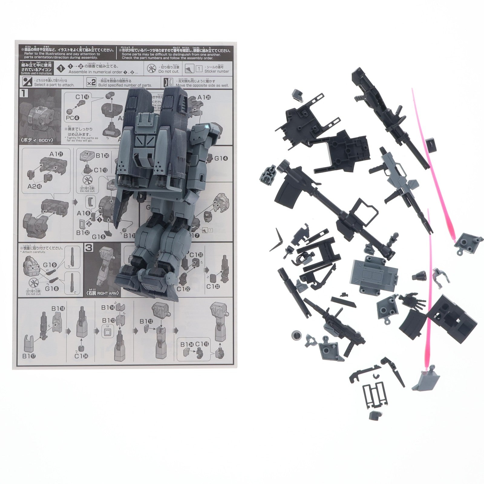 【中古即納】[PTM] プレミアムバンダイ限定 HG 1/144 RX-79(G)SW スレイヴ・レイス パラシュート・パック仕様 機動戦士ガンダム外伝 ミッシングリンク プラモデル(5059063) バンダイスピリッツ(20200717)