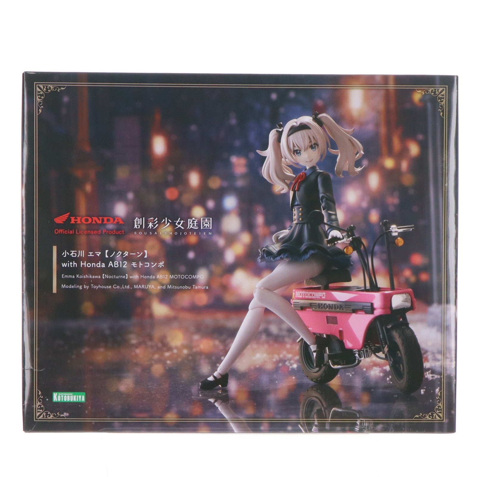 【中古即納】[PTM] 創彩少女庭園 1/10 小石川エマ(こいしかわえま) 【ノクターン】 with 1/12 Honda AB12 モトコンポ プラモデル(JK077) コトブキヤ(20260417)