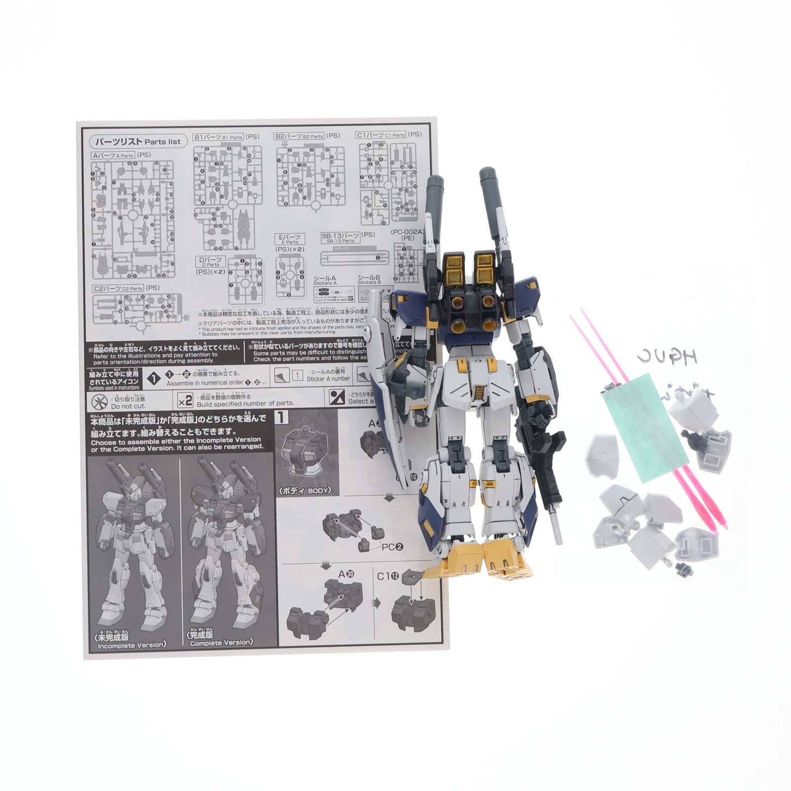 【中古即納】[PTM] プレミアムバンダイ限定 HG 1/144 RX-78-6 ガンダム6号機(マドロック) ジオニックフロント 機動戦士ガンダム0079 プラモデル(5058845) バンダイスピリッツ(20191130)