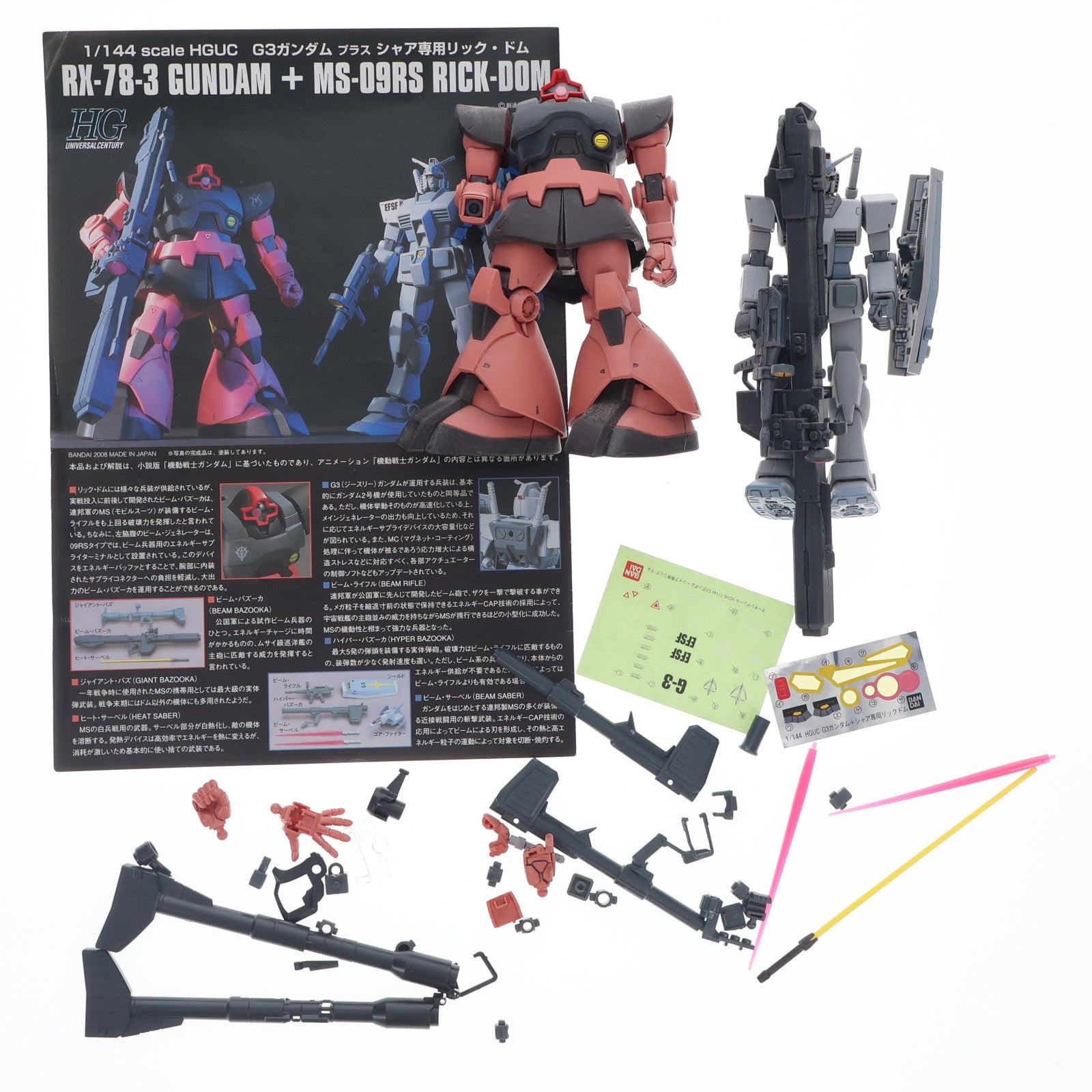 【中古即納】[PTM] HGUC 1/144 G-3ガンダム VS シャア専用リックドムセット 機動戦士ガンダム プラモデル(5060960) バンダイスピリッツ(20220930)