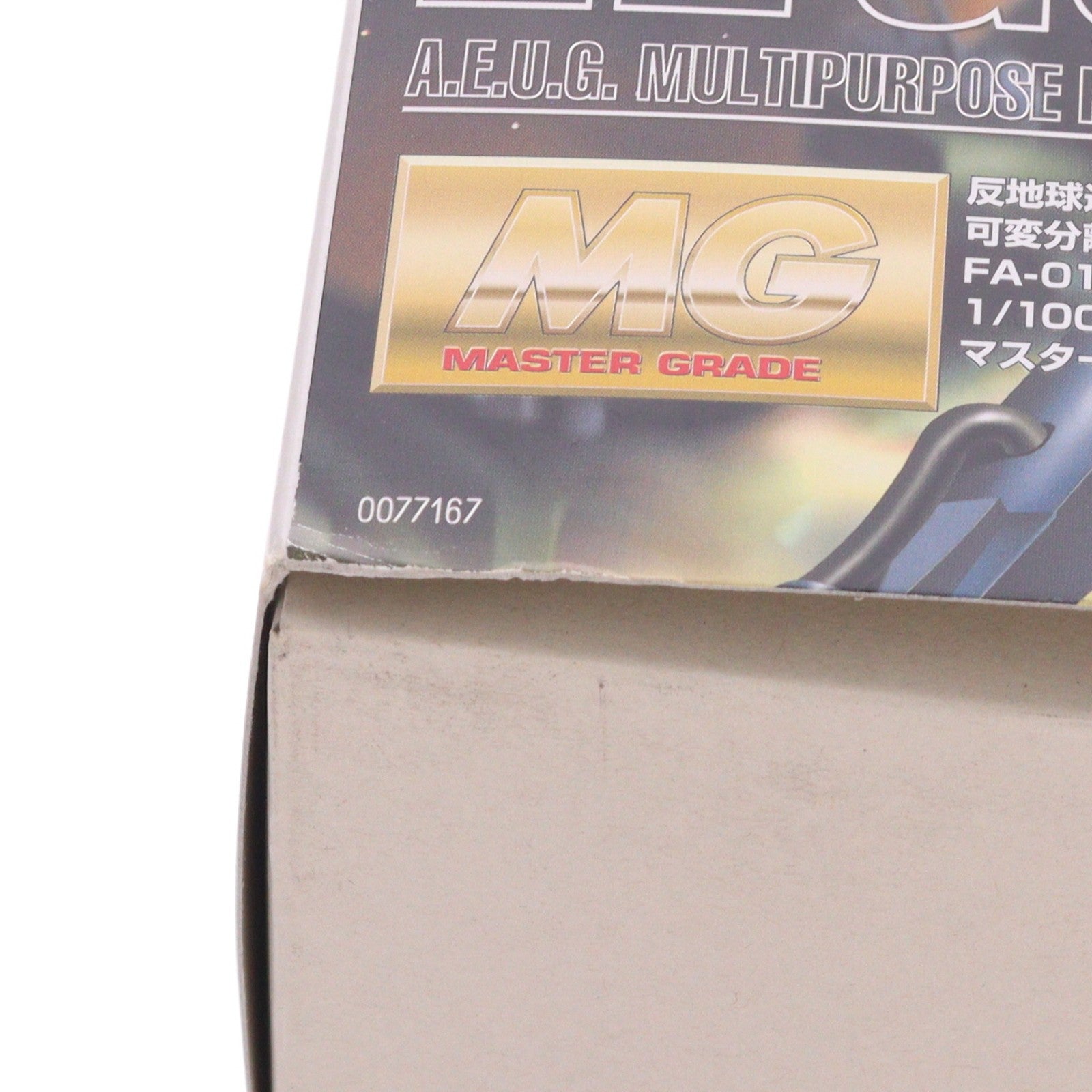 【中古即納】[PTM] MG 1/100 FA-010S フルアーマーZZガンダム 機動戦士ガンダムZZ(ダブルゼータ) プラモデル(0077167) バンダイ(20170101)