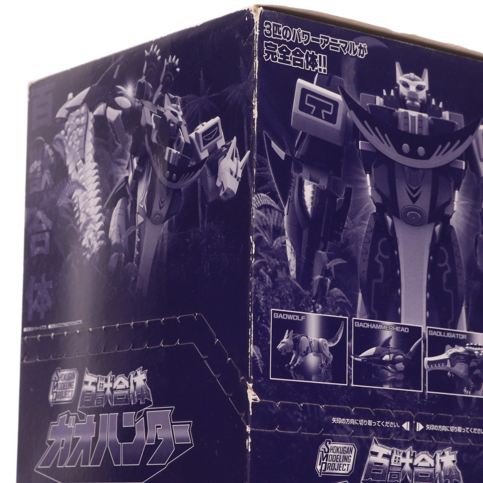 【中古即納】[PTM] (BOX)(食玩) SMP[SHOKUGAN MODELING PROJECT] 百獣合体 ガオハンター 百獣戦隊ガオレンジャー プラモデル(3個) バンダイ(20220124)