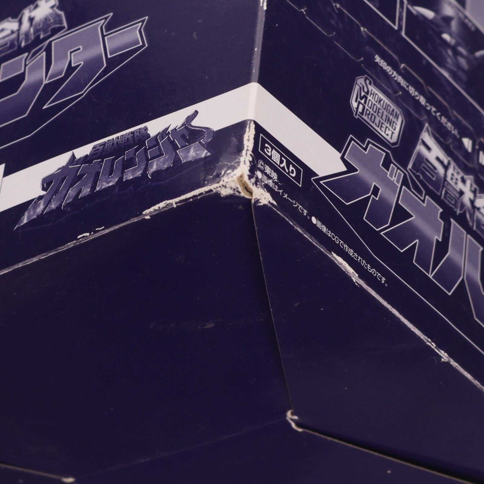 【中古即納】[PTM] (BOX)(食玩) SMP[SHOKUGAN MODELING PROJECT] 百獣合体 ガオハンター 百獣戦隊ガオレンジャー プラモデル(3個) バンダイ(20220124)