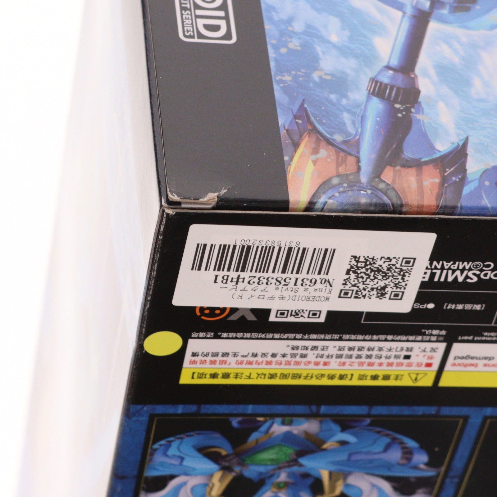 【中古即納】[PTM] MODEROID(モデロイド) King's Style アクアビート 魔動王グランゾート プラモデル グッドスマイルカンパニー(20260220)