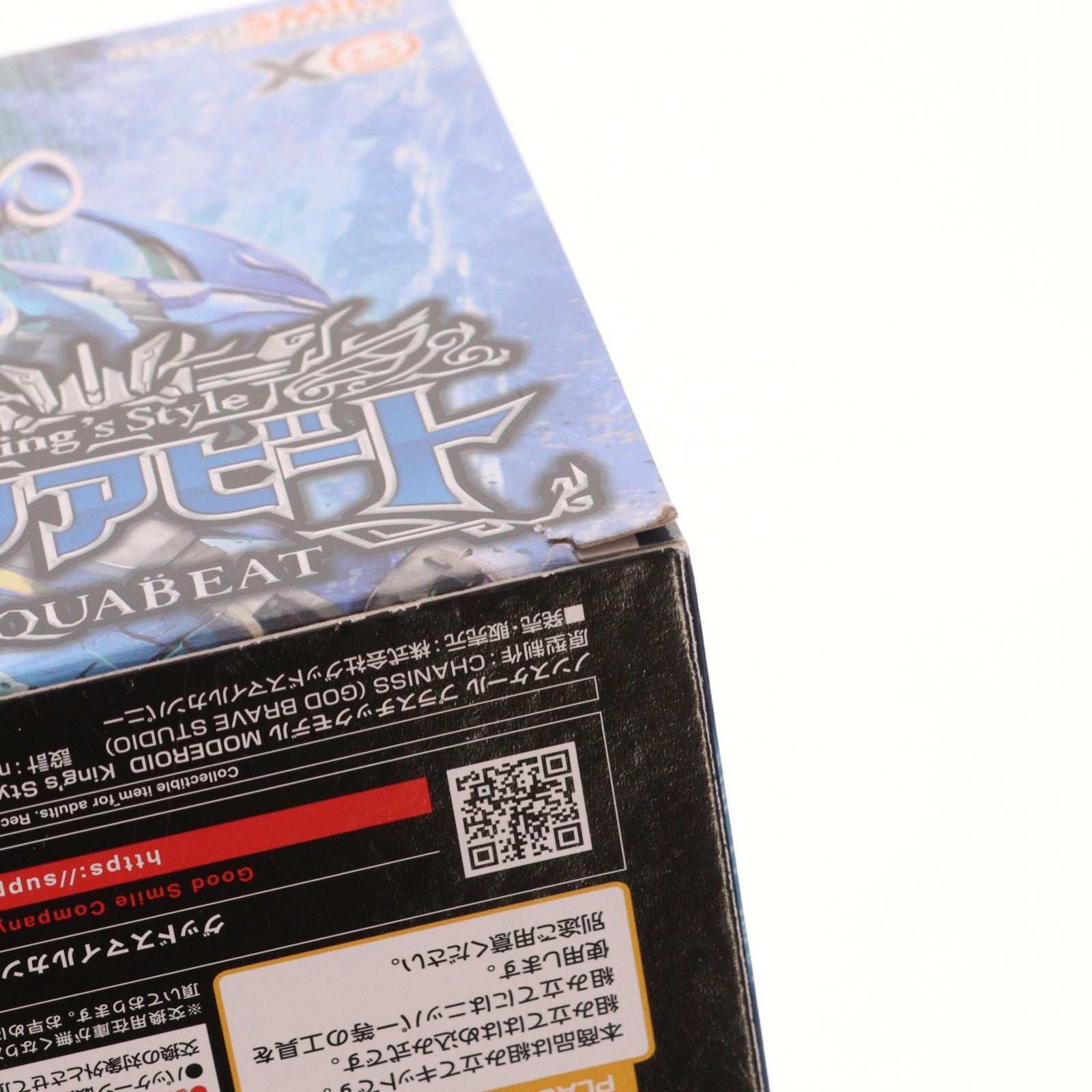 【中古即納】[PTM] MODEROID(モデロイド) King's Style アクアビート 魔動王グランゾート プラモデル グッドスマイルカンパニー(20260220)