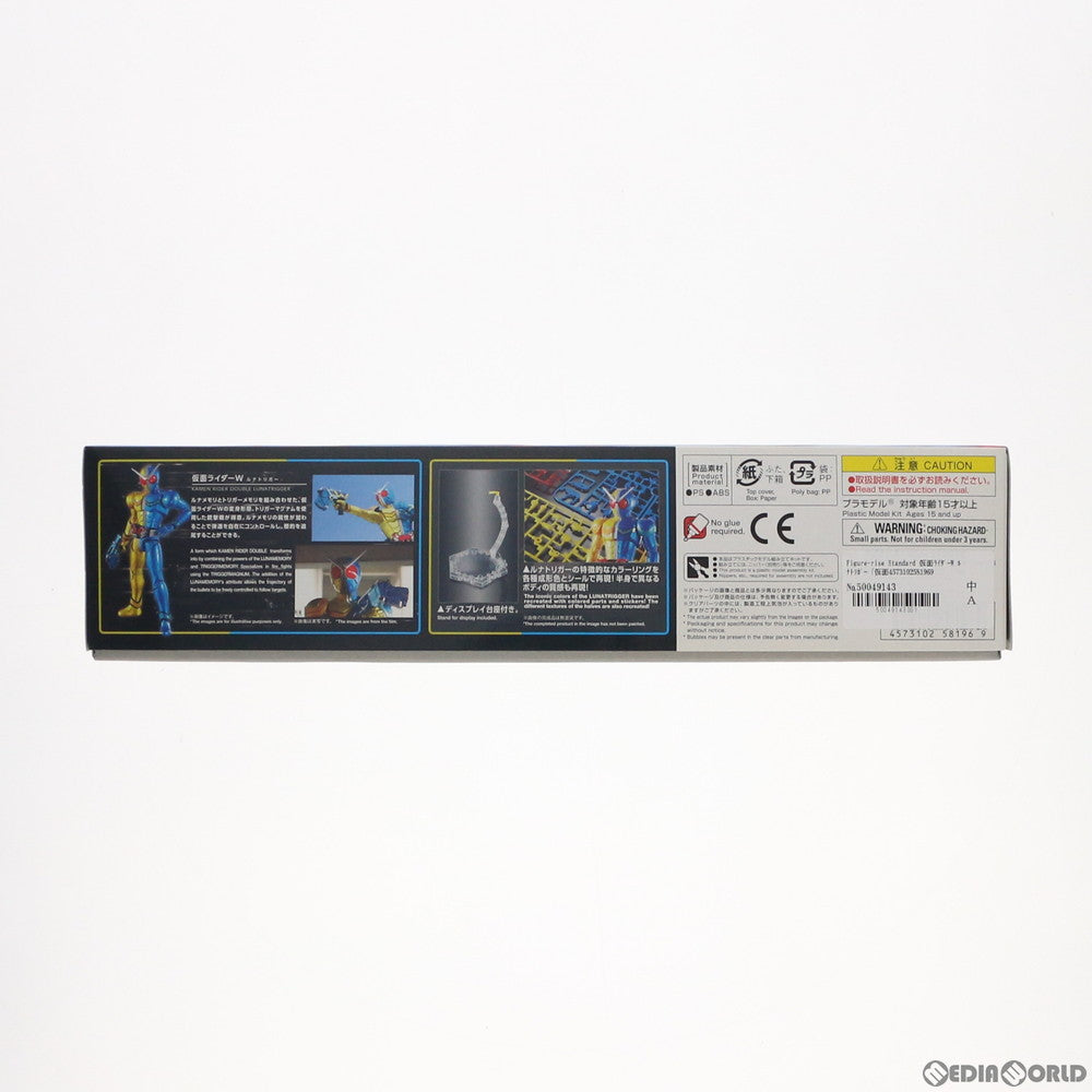 【中古即納】[PTM] Figure-rise Standard(フィギュアライズ スタンダード) 仮面ライダーW(ダブル) ルナトリガー プラモデル バンダイスピリッツ(20190907)