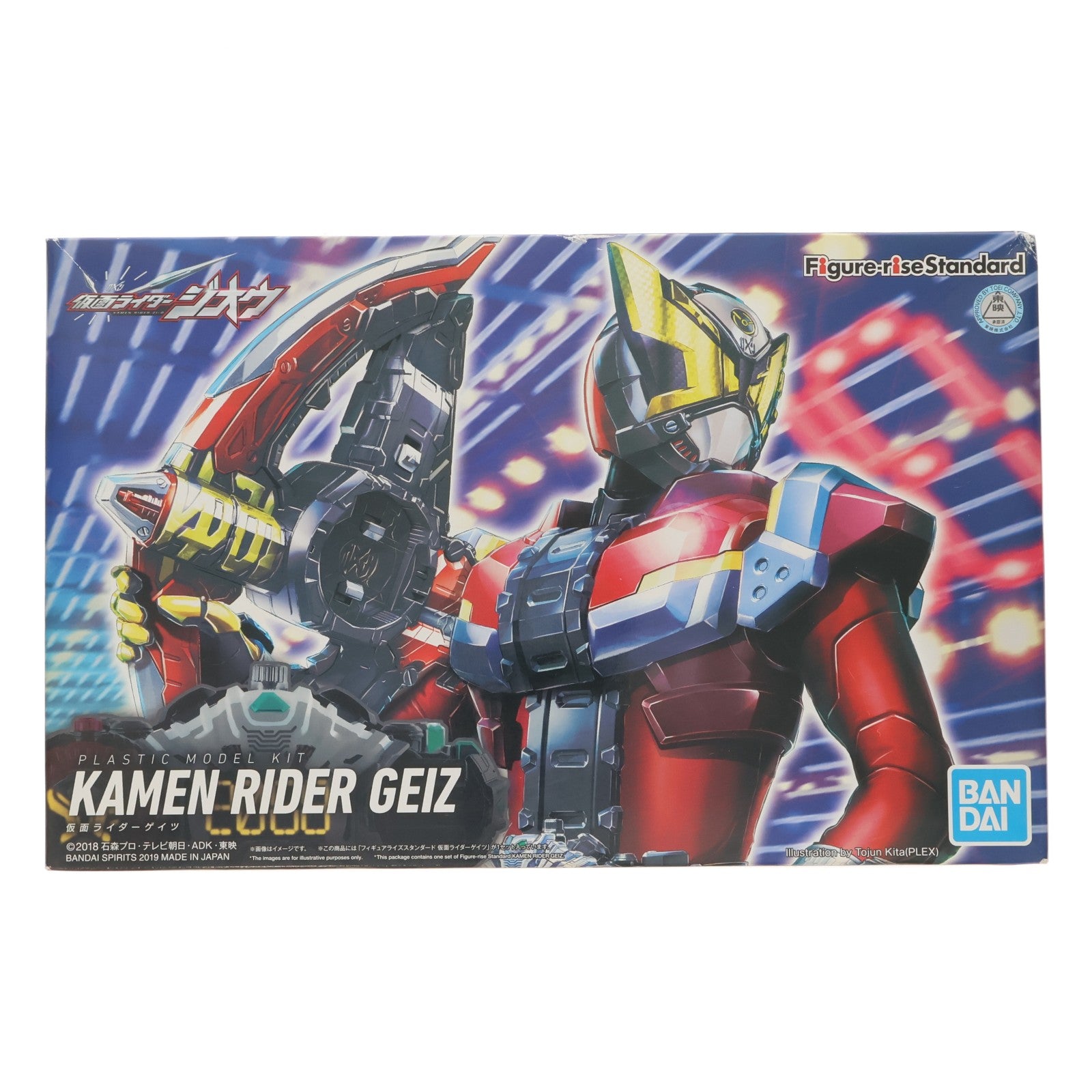 【中古即納】[PTM] Figure-rise Standard(フィギュアライズ スタンダード) 仮面ライダーゲイツ 仮面ライダージオウ プラモデル バンダイスピリッツ(20190420)