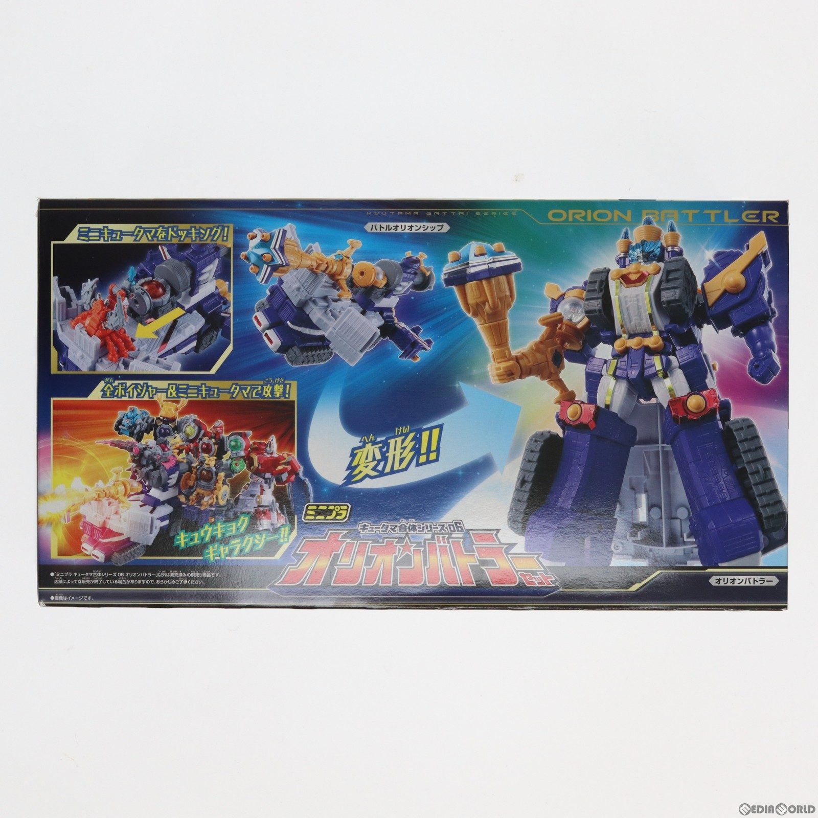 【中古即納】[PTM] (食玩) ミニプラ キュータマ合体シリーズ06 オリオンバトラーセット(6種セット) 宇宙戦隊キュウレンジャー プラモデル バンダイ(20171017)