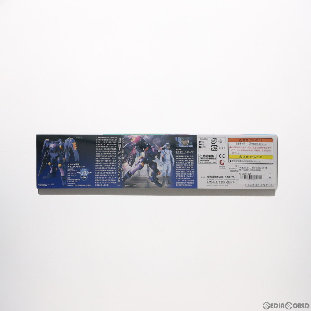 【中古即納】[PTM] (再販) HG 1/144 MSJ-06IIIA セルゲイ専用 ティエレンタオツー 機動戦士ガンダム00(ダブルオー) プラモデル バンダイスピリッツ(20090228)