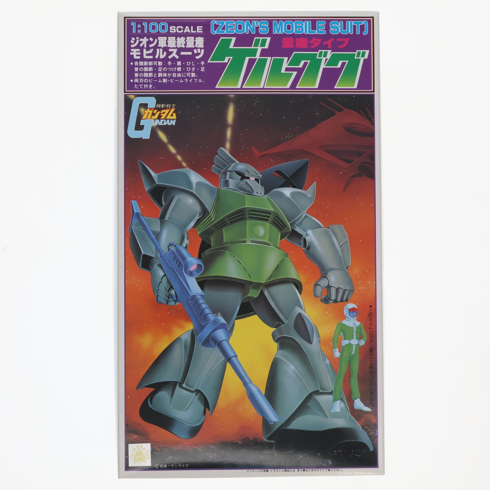 【中古即納】[PTM] 1/100 ジオン軍最終量産モビルスーツ 量産タイプ ゲルググ 機動戦士ガンダム プラモデル(0008712) バンダイスピリッツ(20200619)