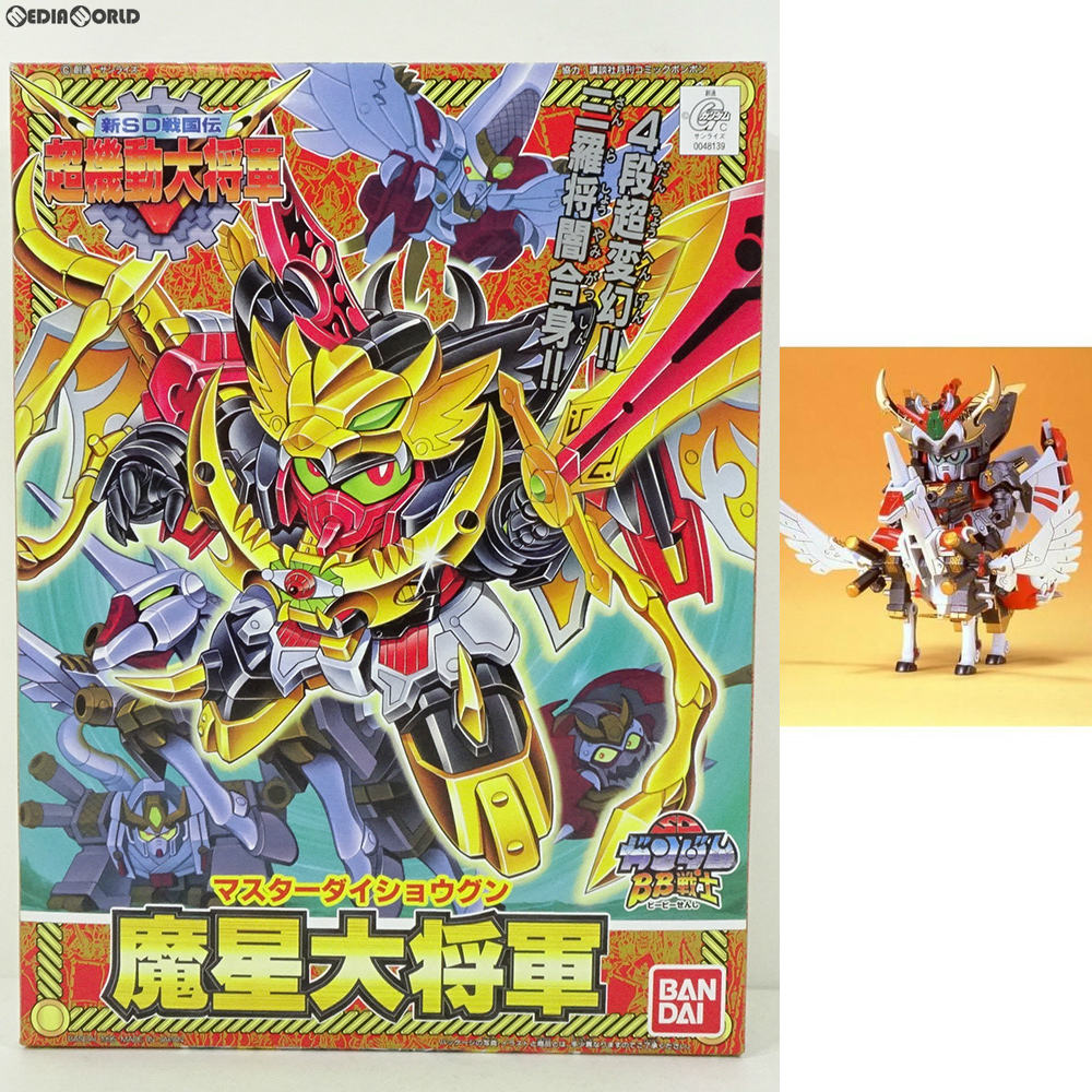 【中古即納】[PTM] SDガンダム BB戦士 150 魔星大将軍(マスターダイショウグン) 新SD戦国伝 超機動大将軍 プラモデル バンダイ(20170129)