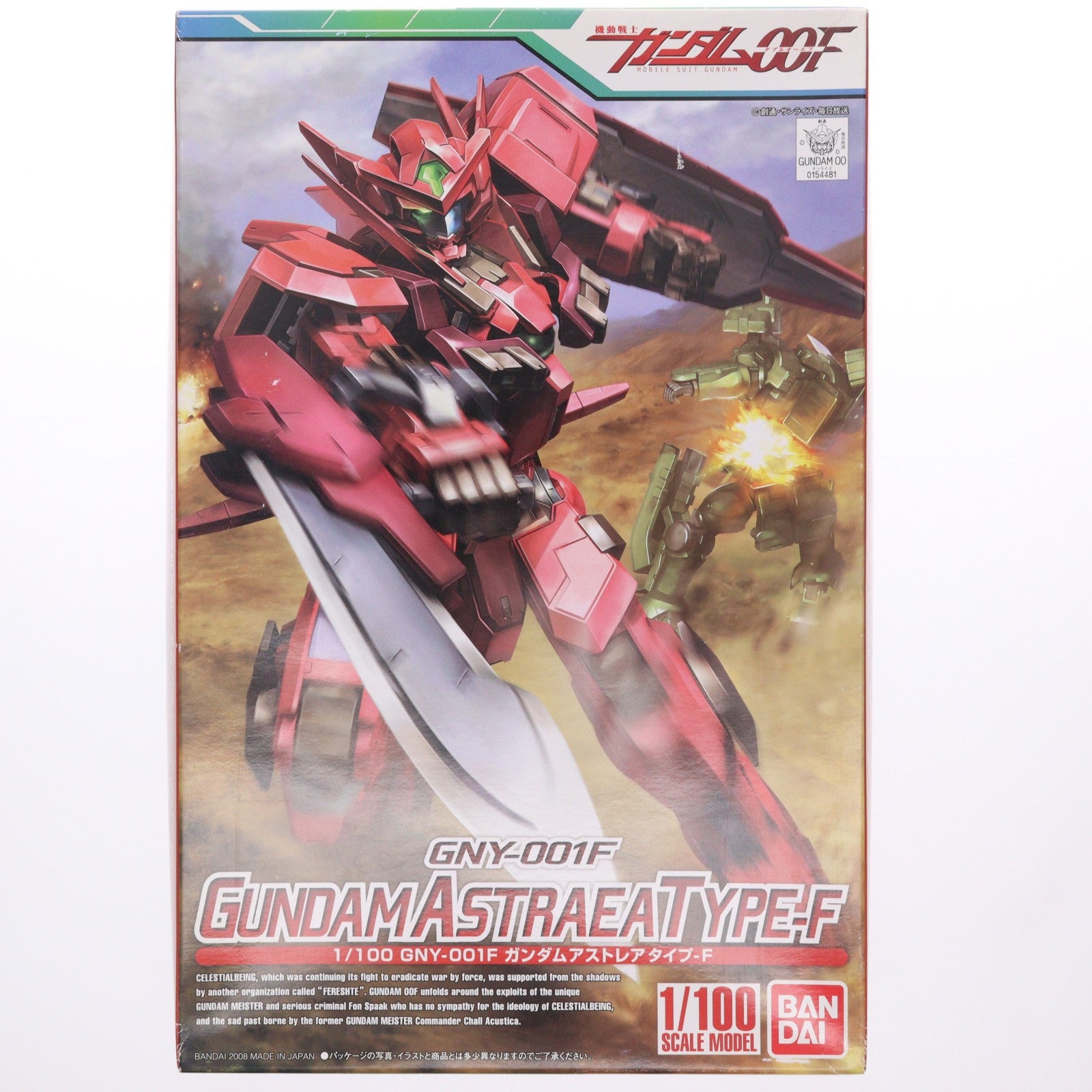 【中古即納】[PTM] 1/100 アストレア TYPE-F 機動戦士ガンダム00F(ダブルオーエフ) プラモデル(2036891) バンダイ(20170217)