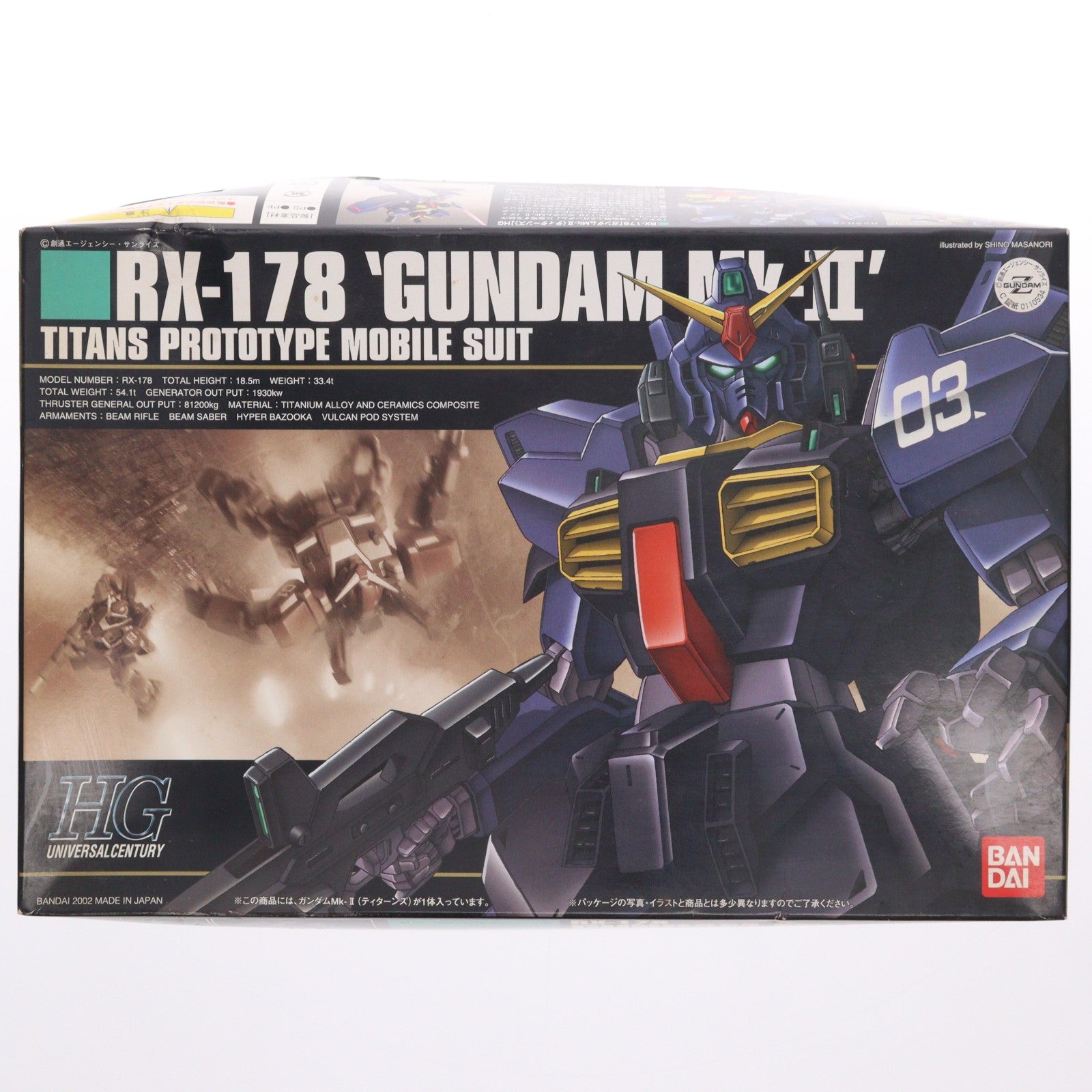 【中古即納】[PTM] HGUC 1/144 RX-178 ガンダムMk-II(ティータンズ) 機動戦士Zガンダム プラモデル(0110534) バンダイ(20020531)