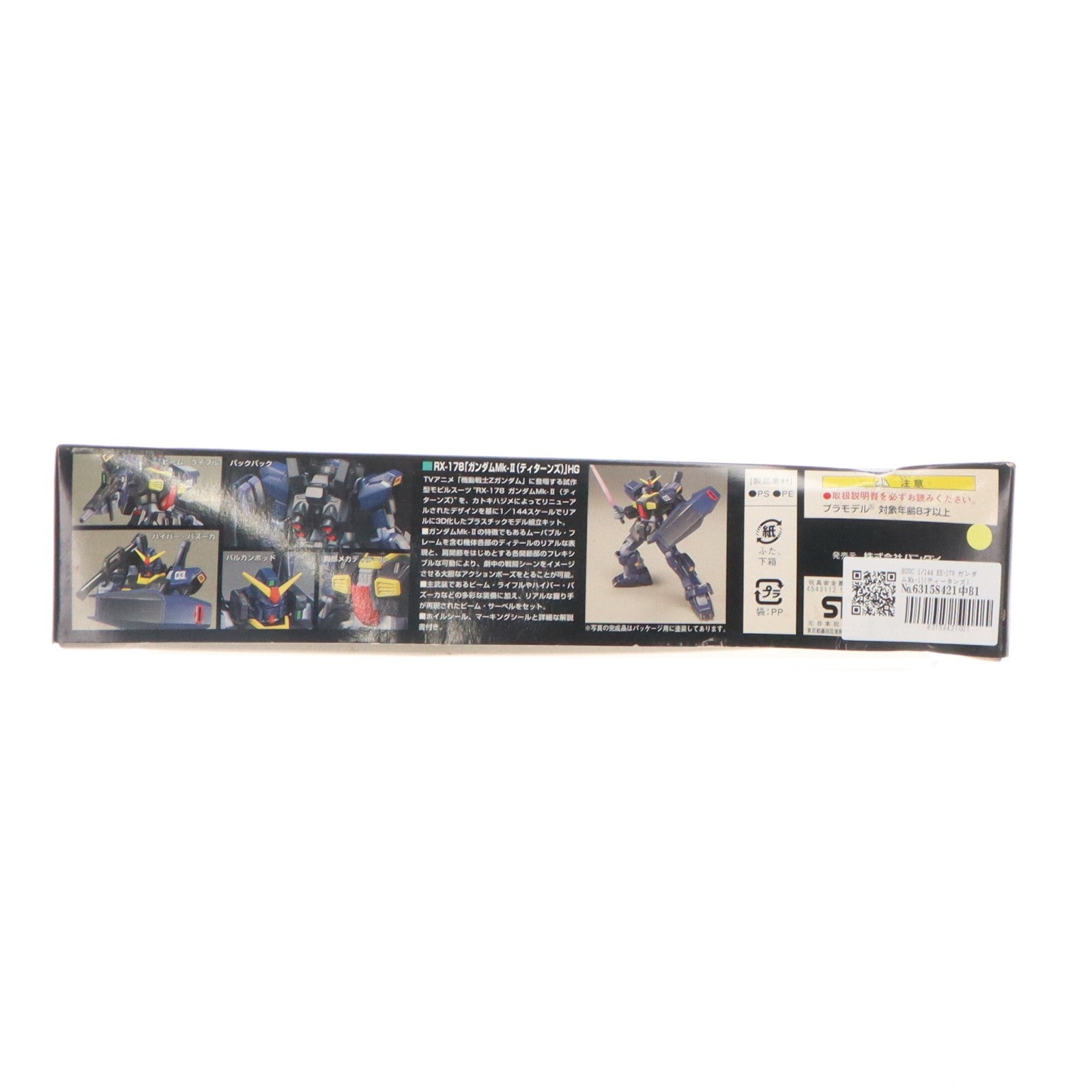 【中古即納】[PTM] HGUC 1/144 RX-178 ガンダムMk-II(ティータンズ) 機動戦士Zガンダム プラモデル(0110534) バンダイ(20020531)